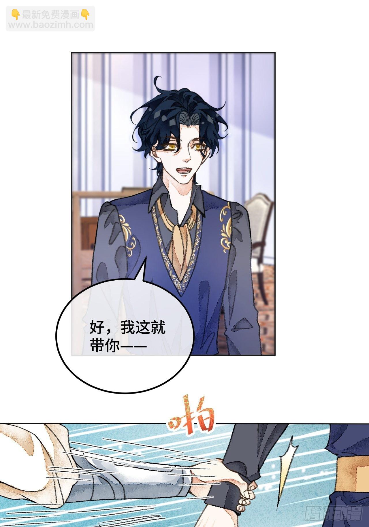 36话 真.兄妹相认-第38话