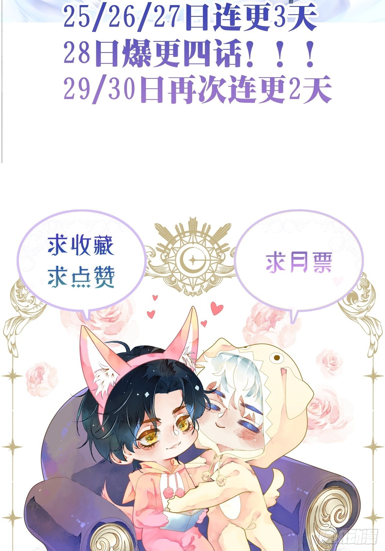 36话 真.兄妹相认-第38话