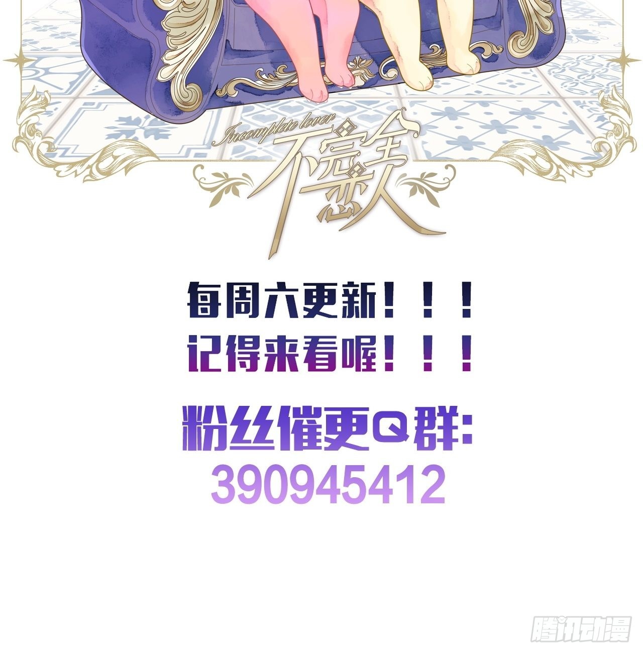 36话 真.兄妹相认-第38话