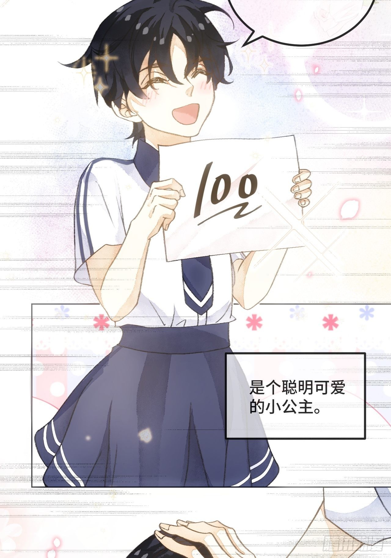 36话 真.兄妹相认-第38话