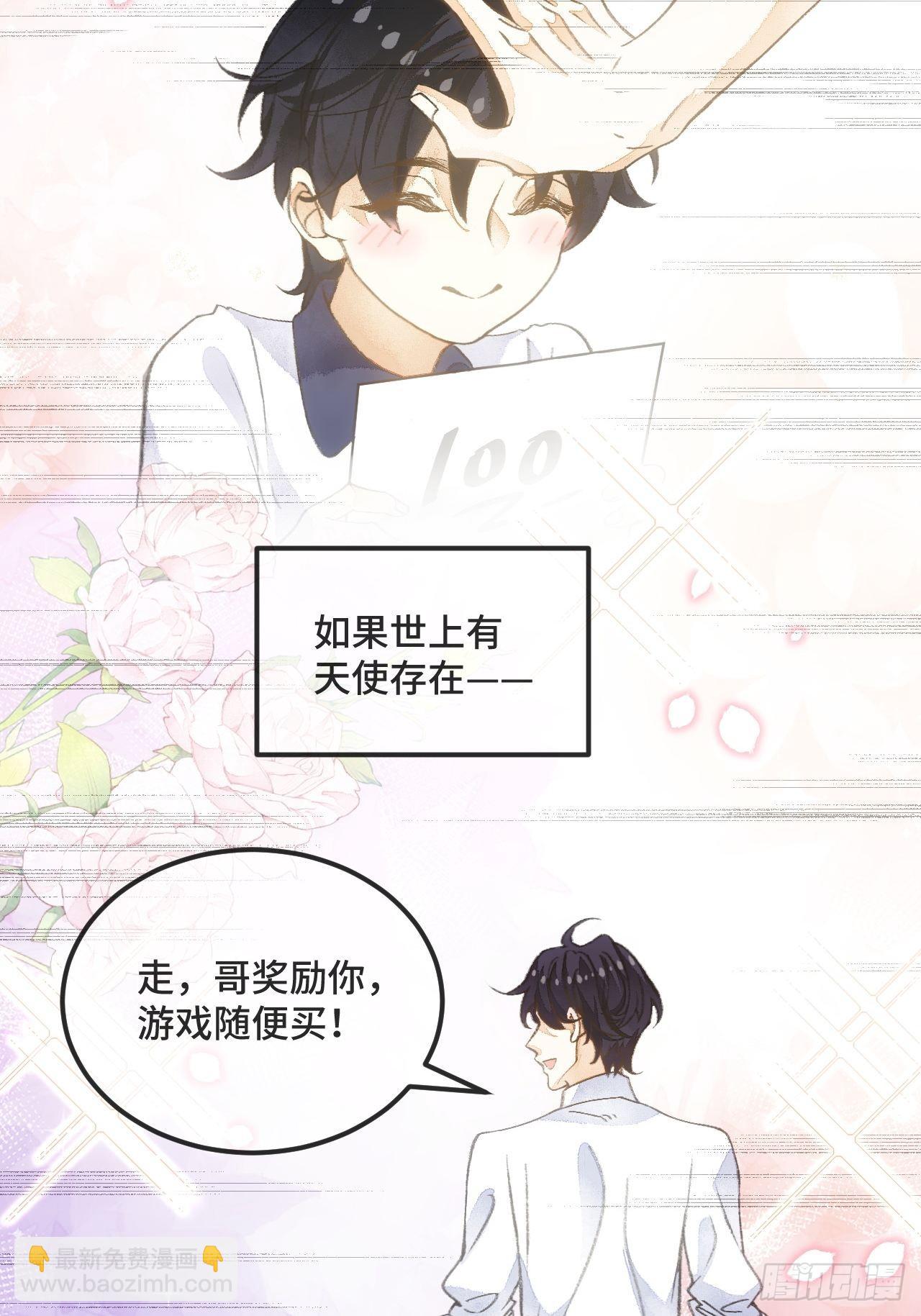 36话 真.兄妹相认-第38话