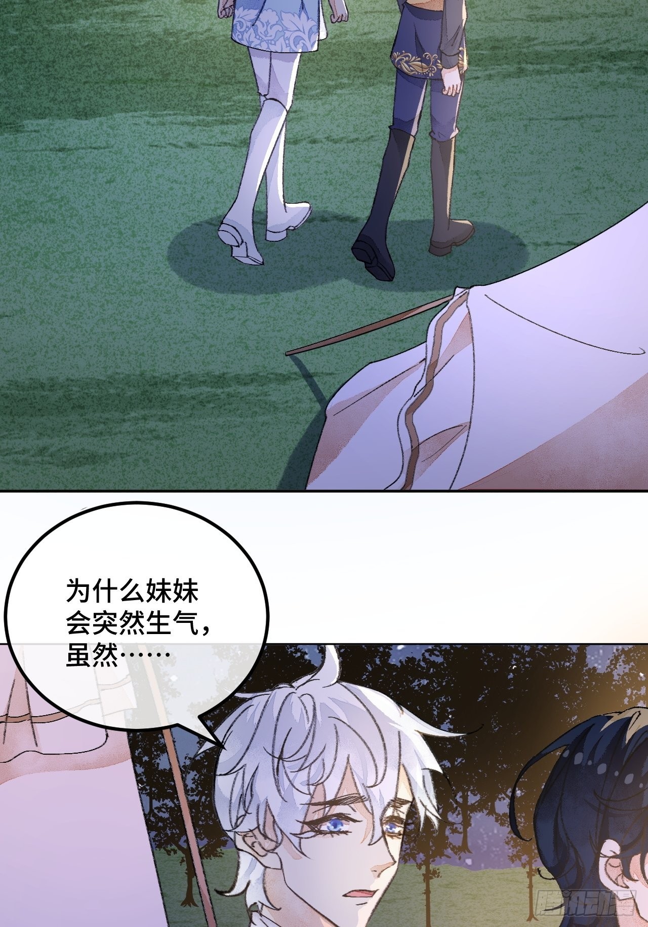 38话  想和你一样-第40话