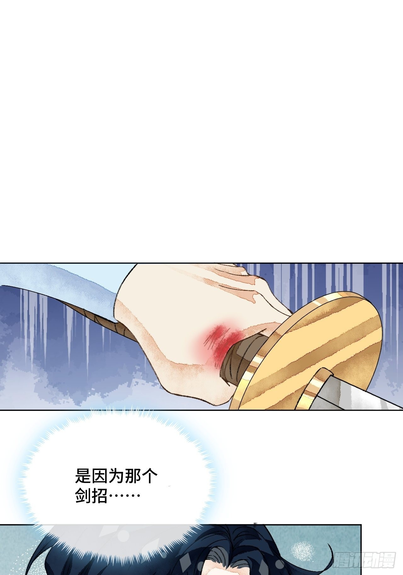 38话  想和你一样-第40话