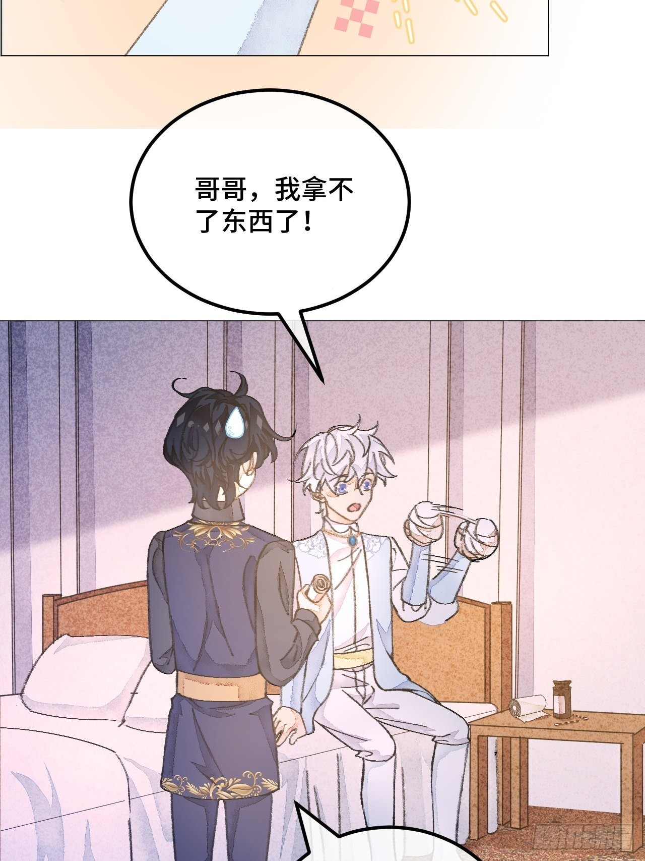 38话  想和你一样-第40话