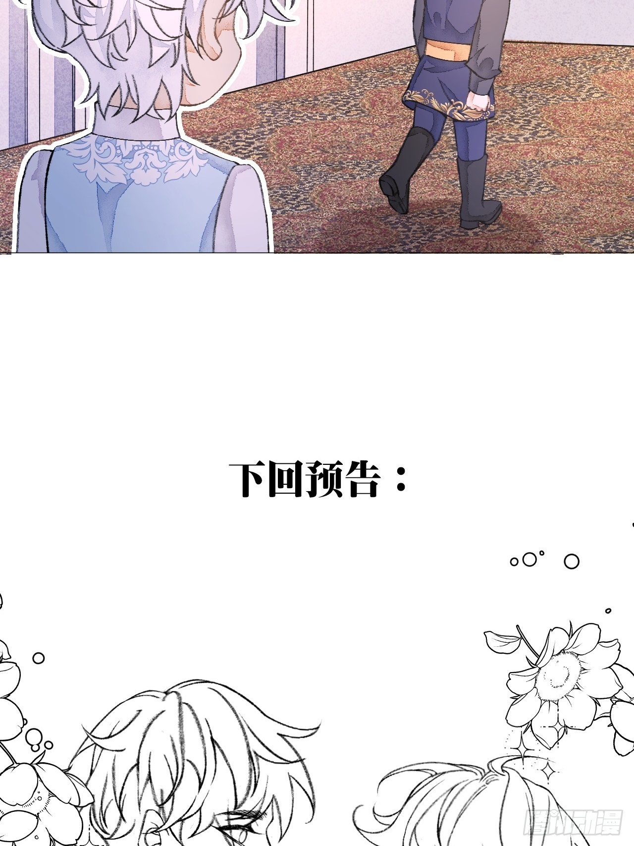 38话  想和你一样-第40话
