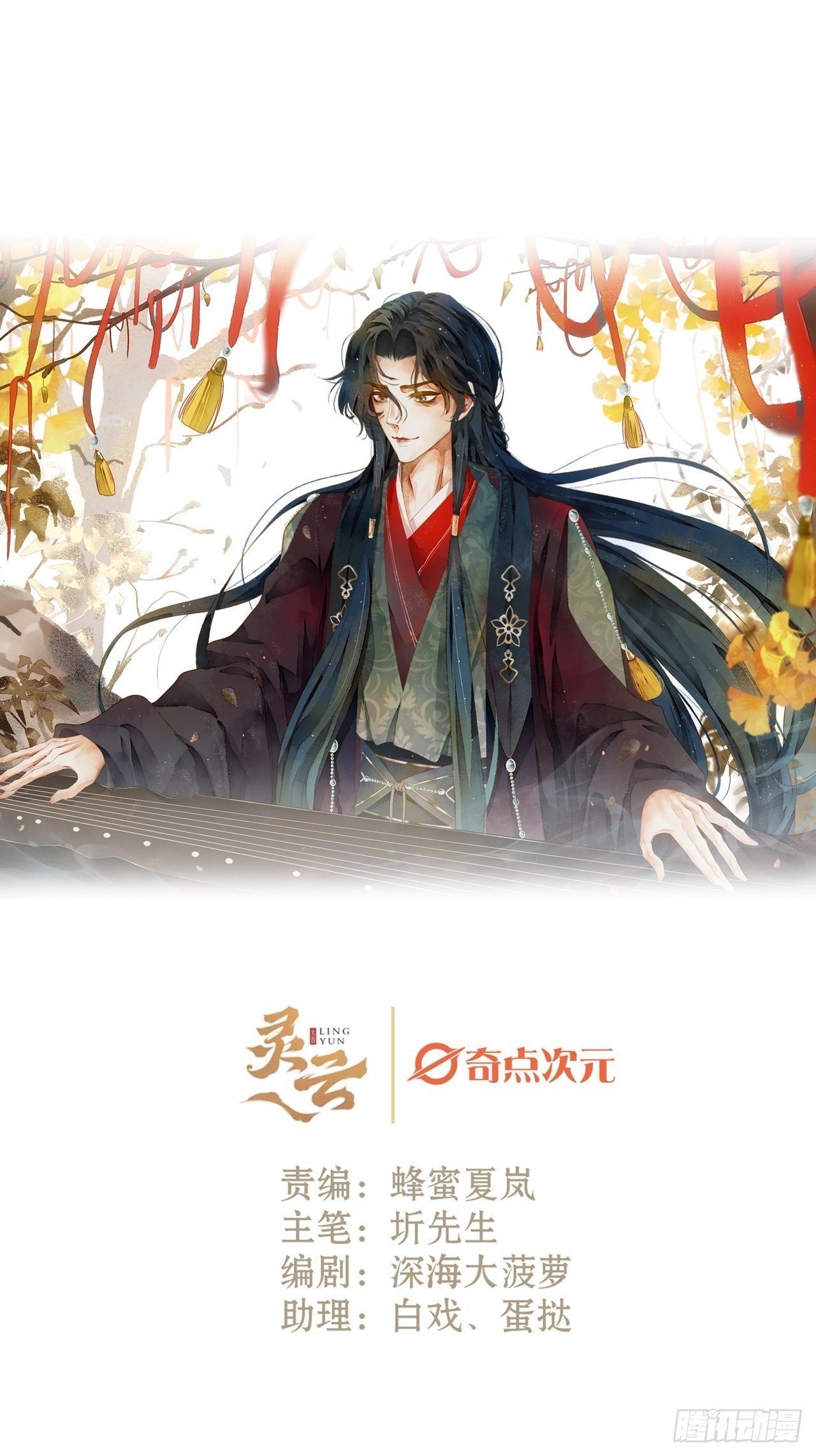 40话  你有的我都有-第42话