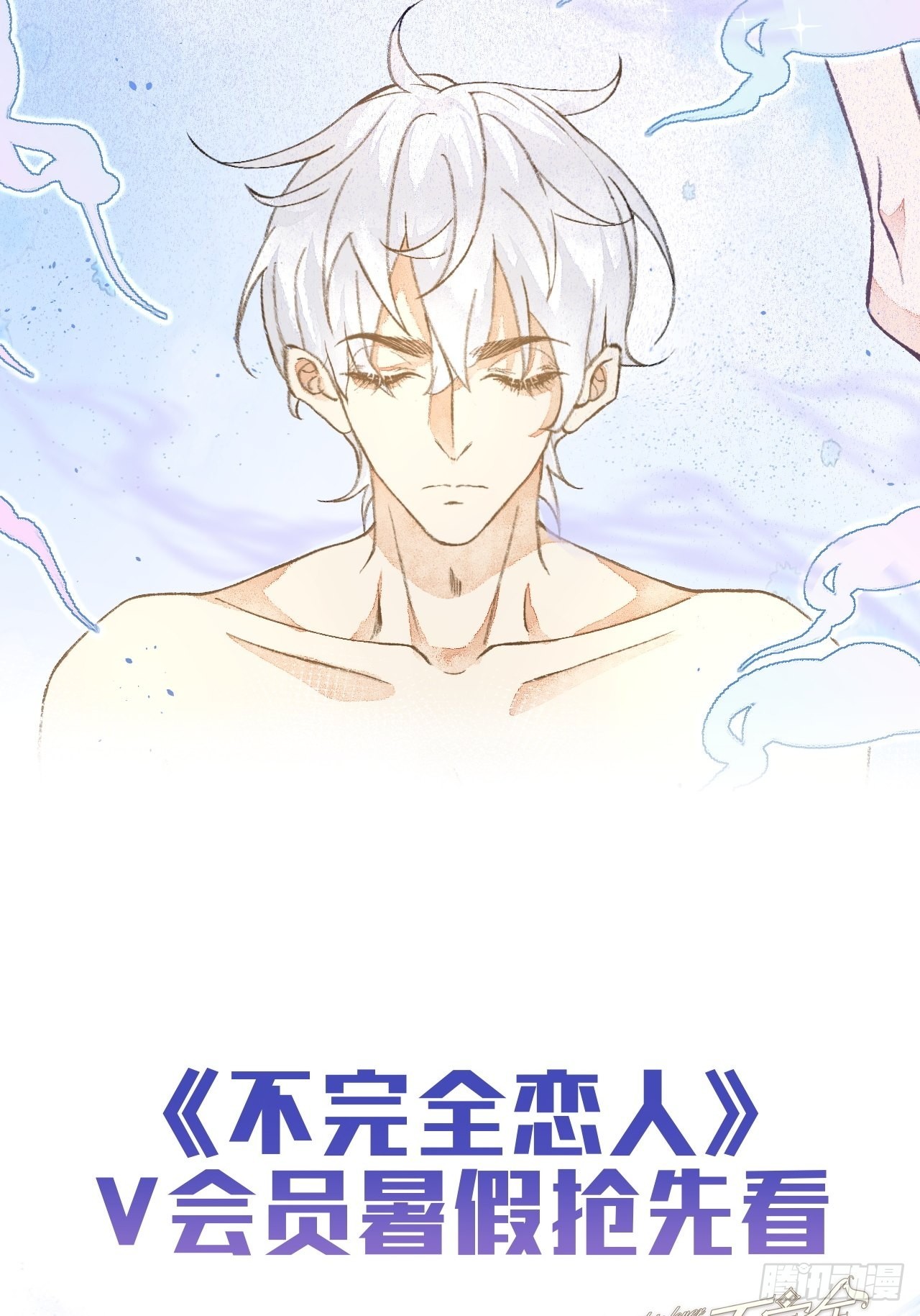 40话  你有的我都有-第42话
