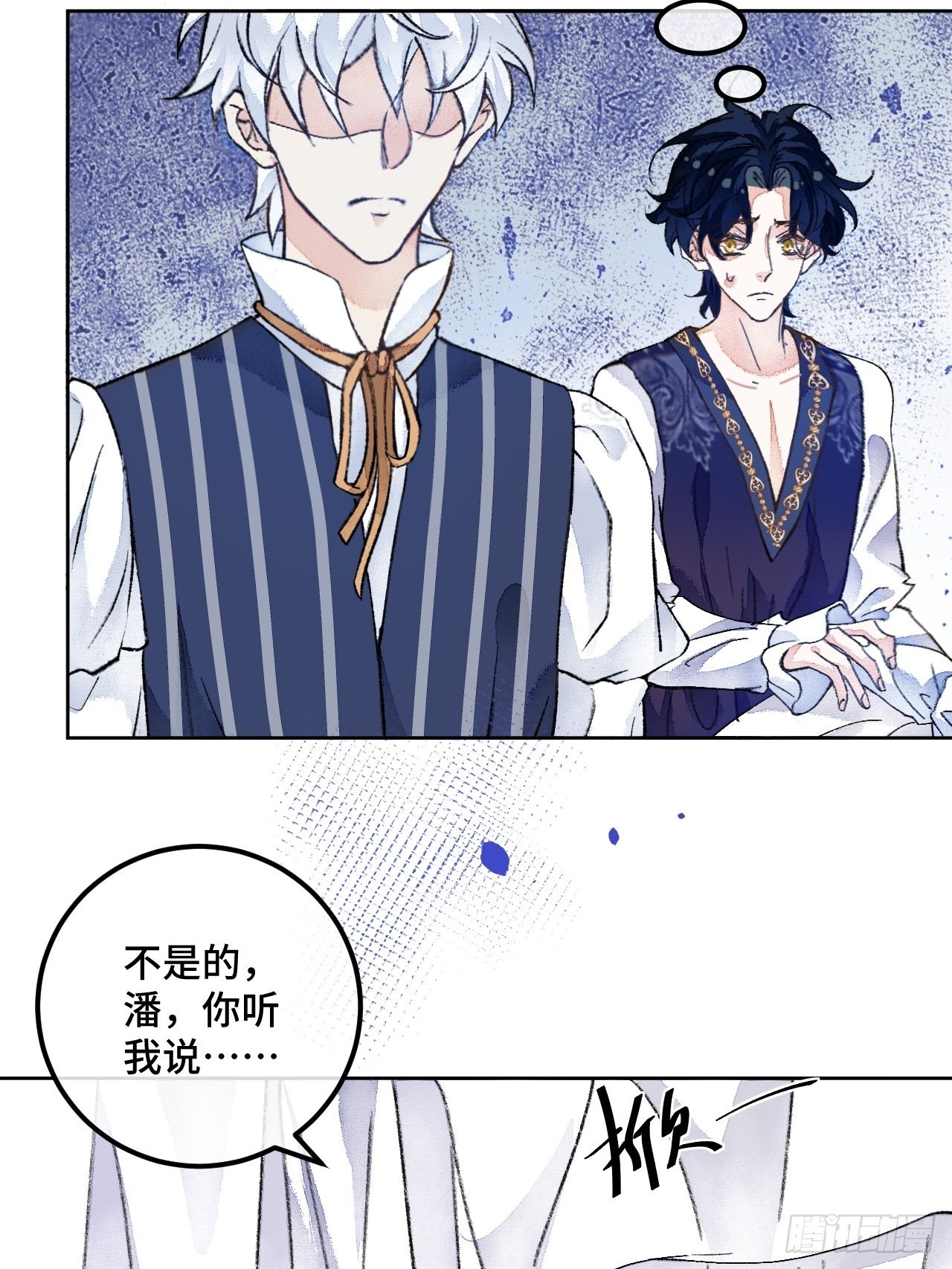 42话  悲伤的信息素-第44话