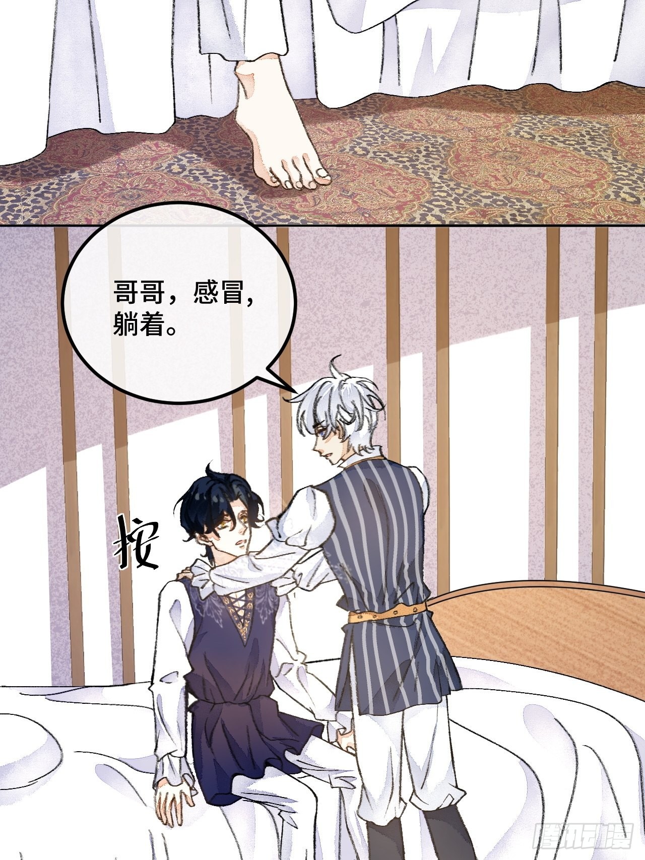 42话  悲伤的信息素-第44话