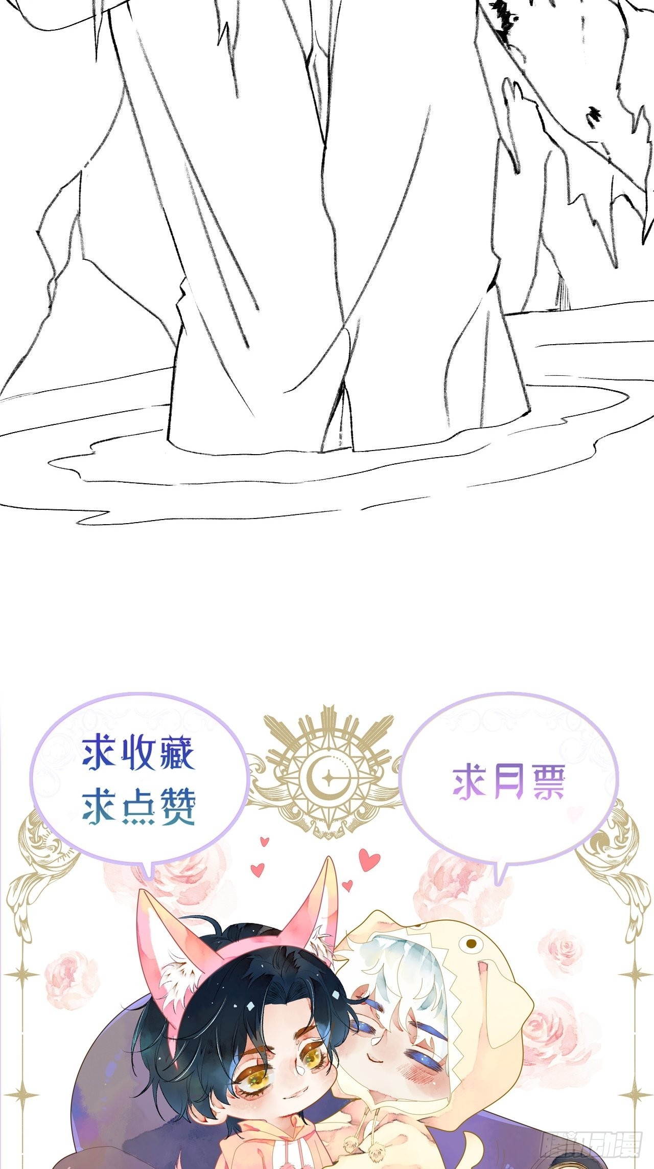 42话  悲伤的信息素-第44话