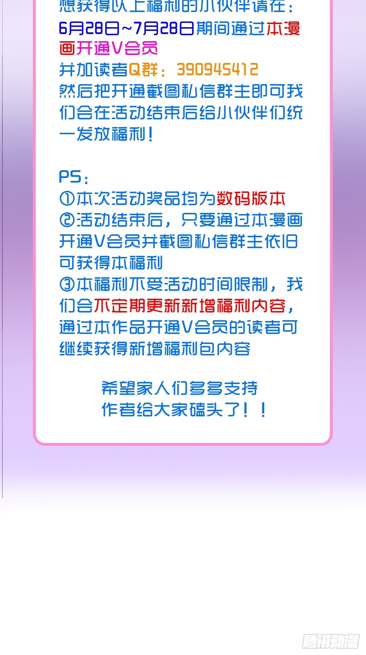 42话  悲伤的信息素-第44话