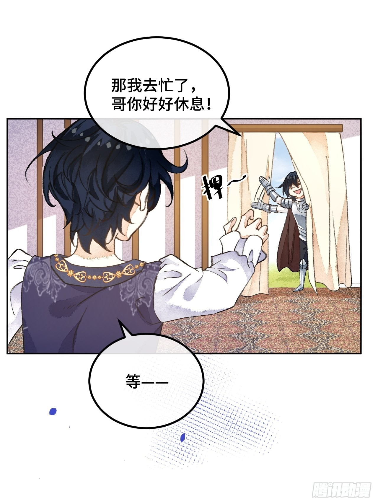 42话  悲伤的信息素-第44话