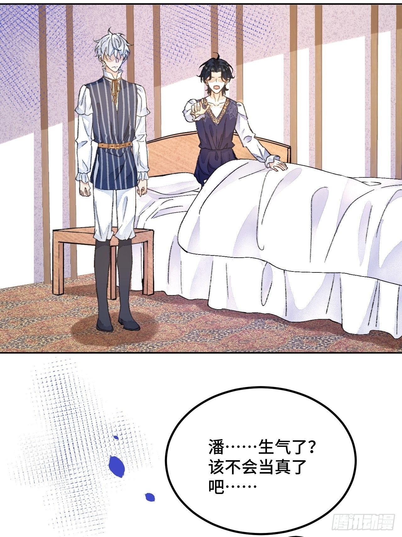 42话  悲伤的信息素-第44话