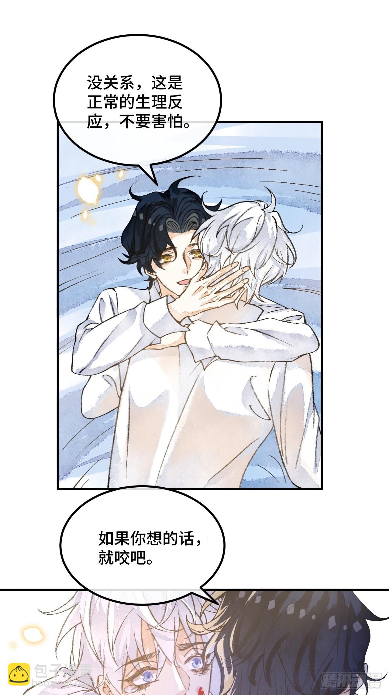 44话  像野兽一样-第46话
