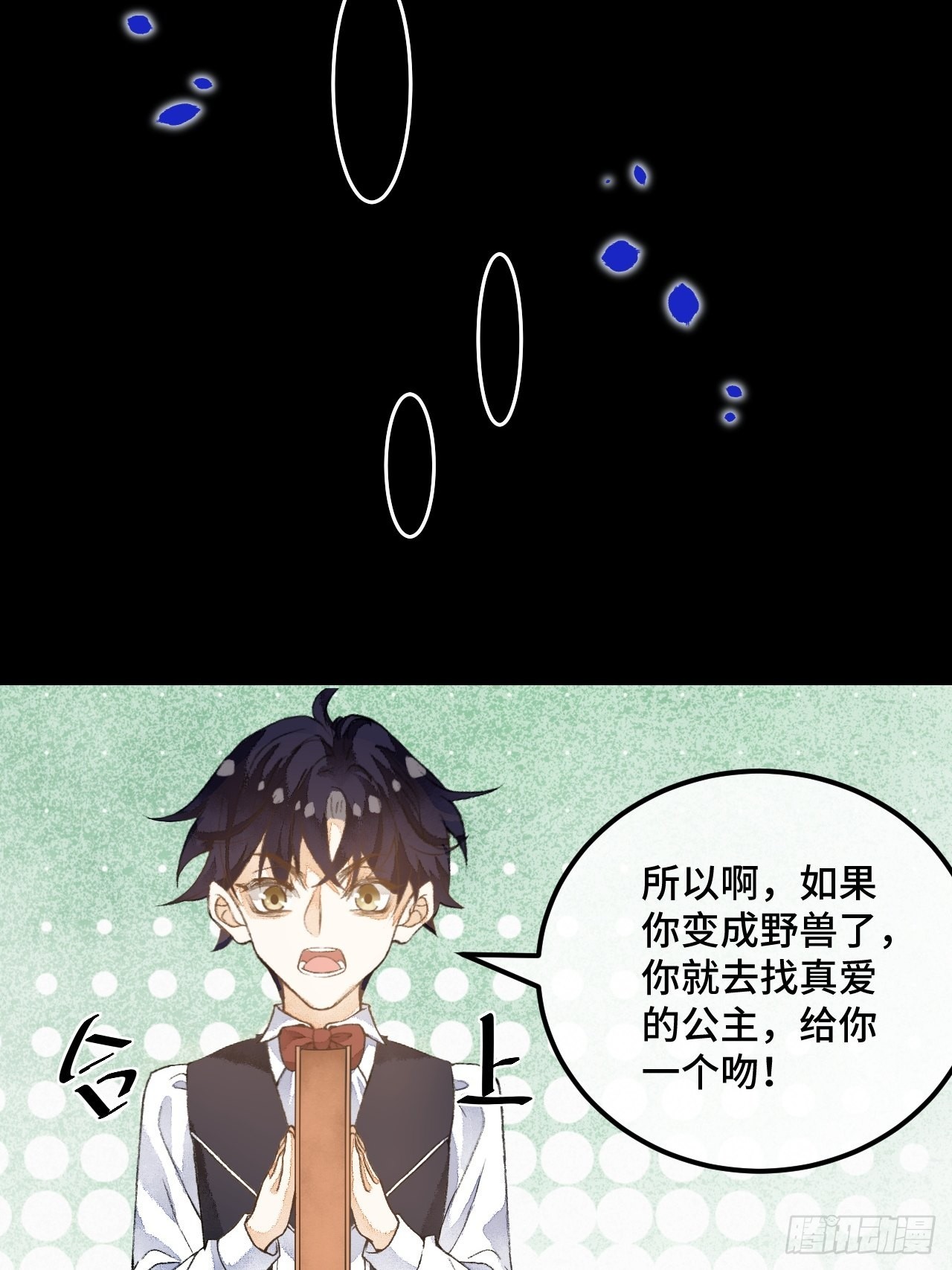 44话  像野兽一样-第46话