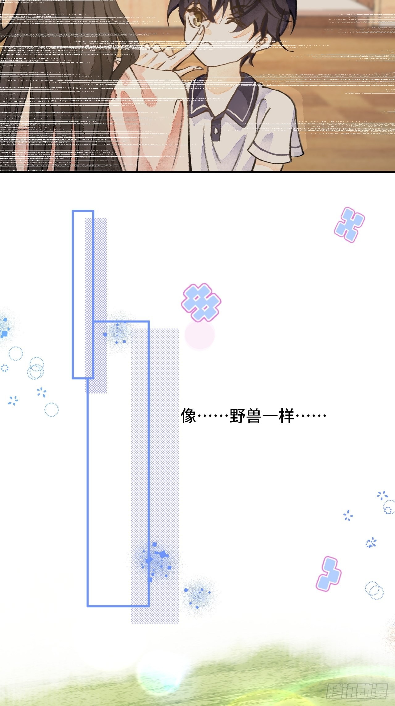 44话  像野兽一样-第46话