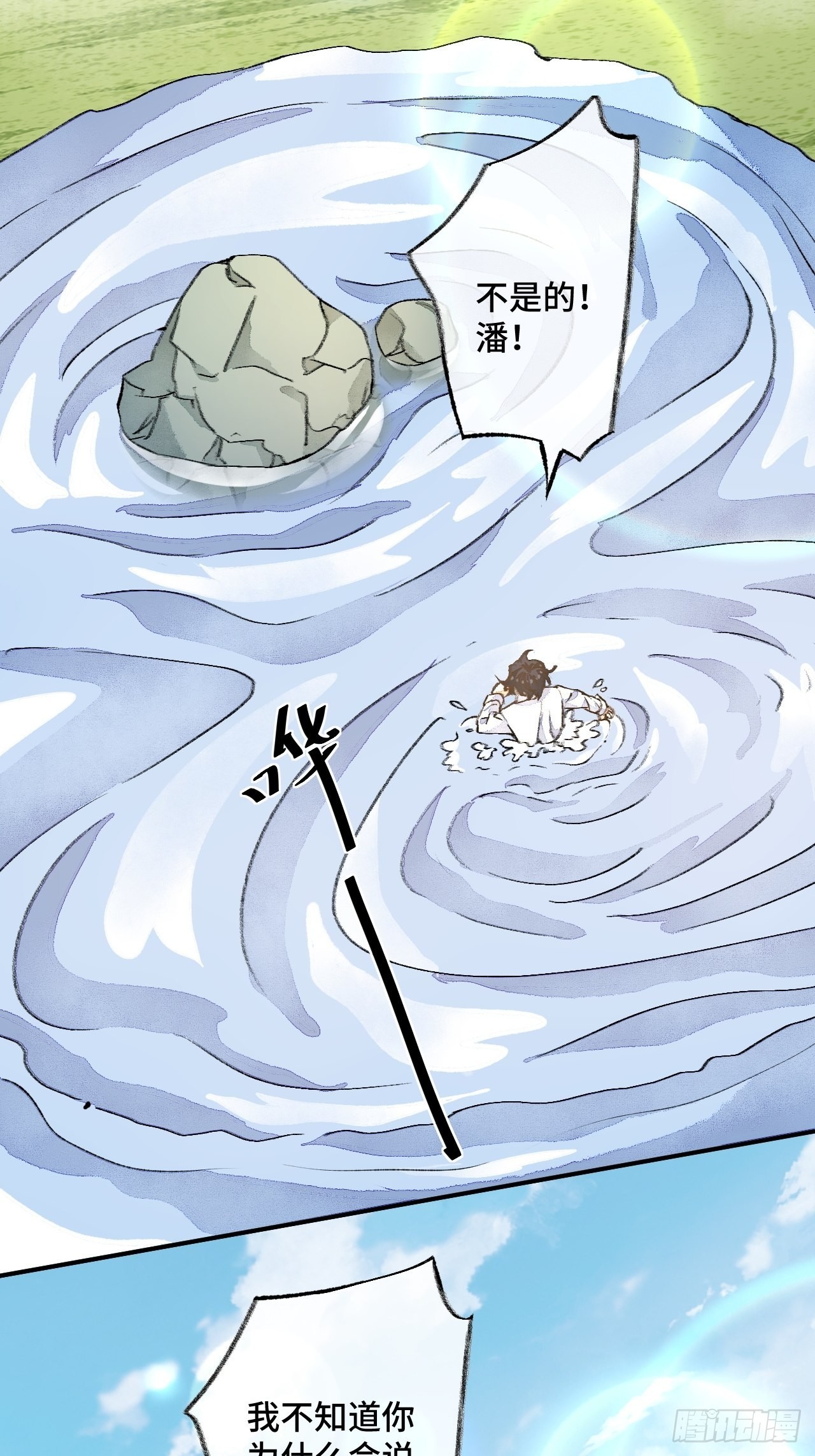 44话  像野兽一样-第46话
