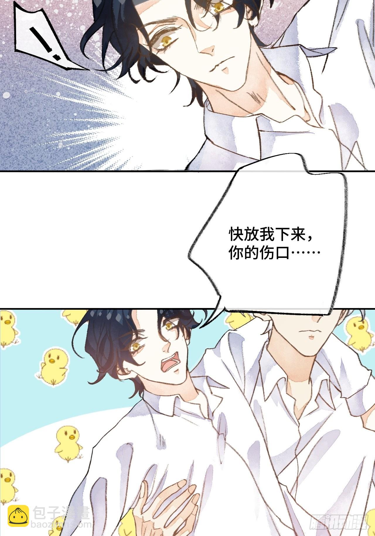 46话  握住我的手-第48话