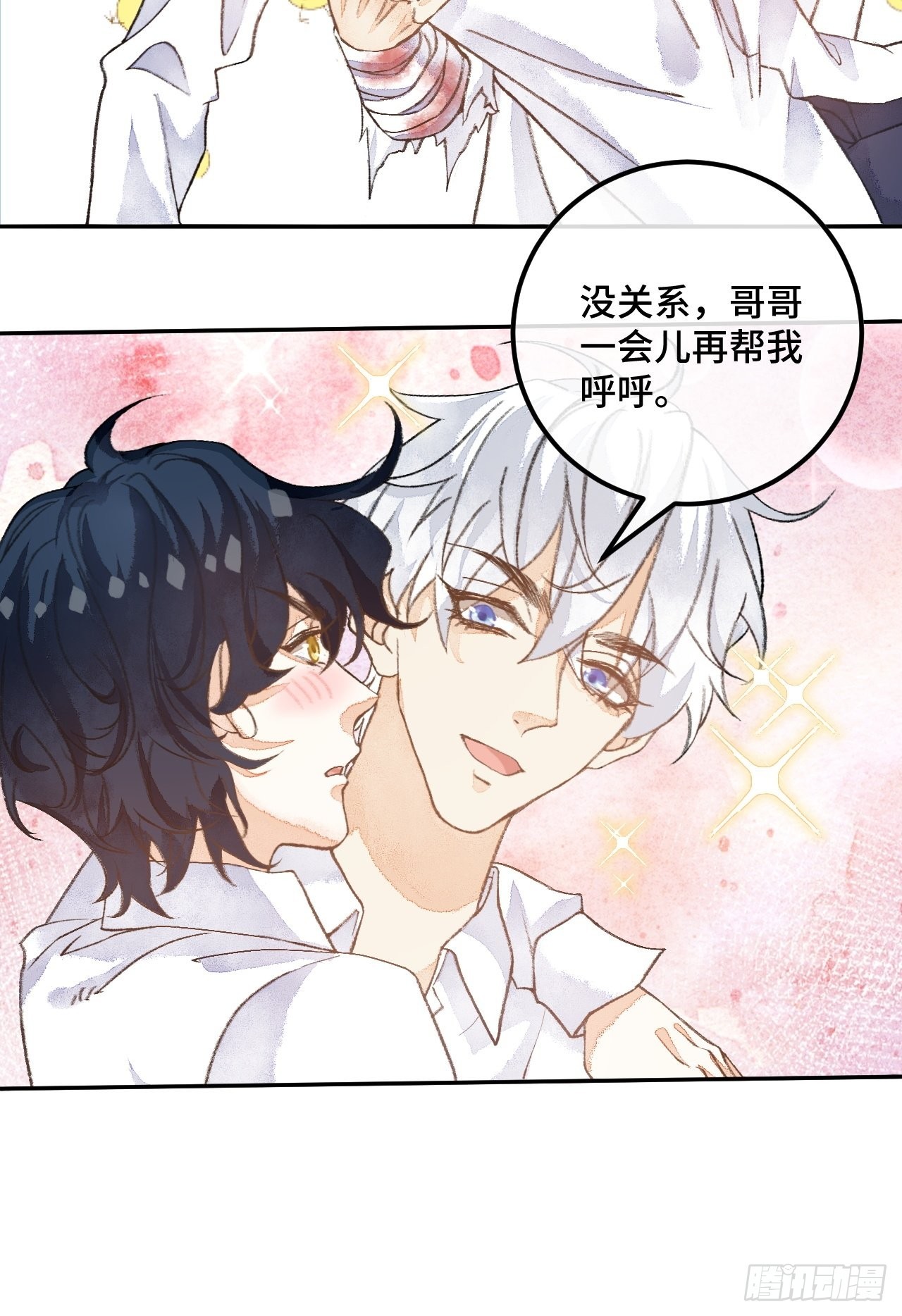 46话  握住我的手-第48话