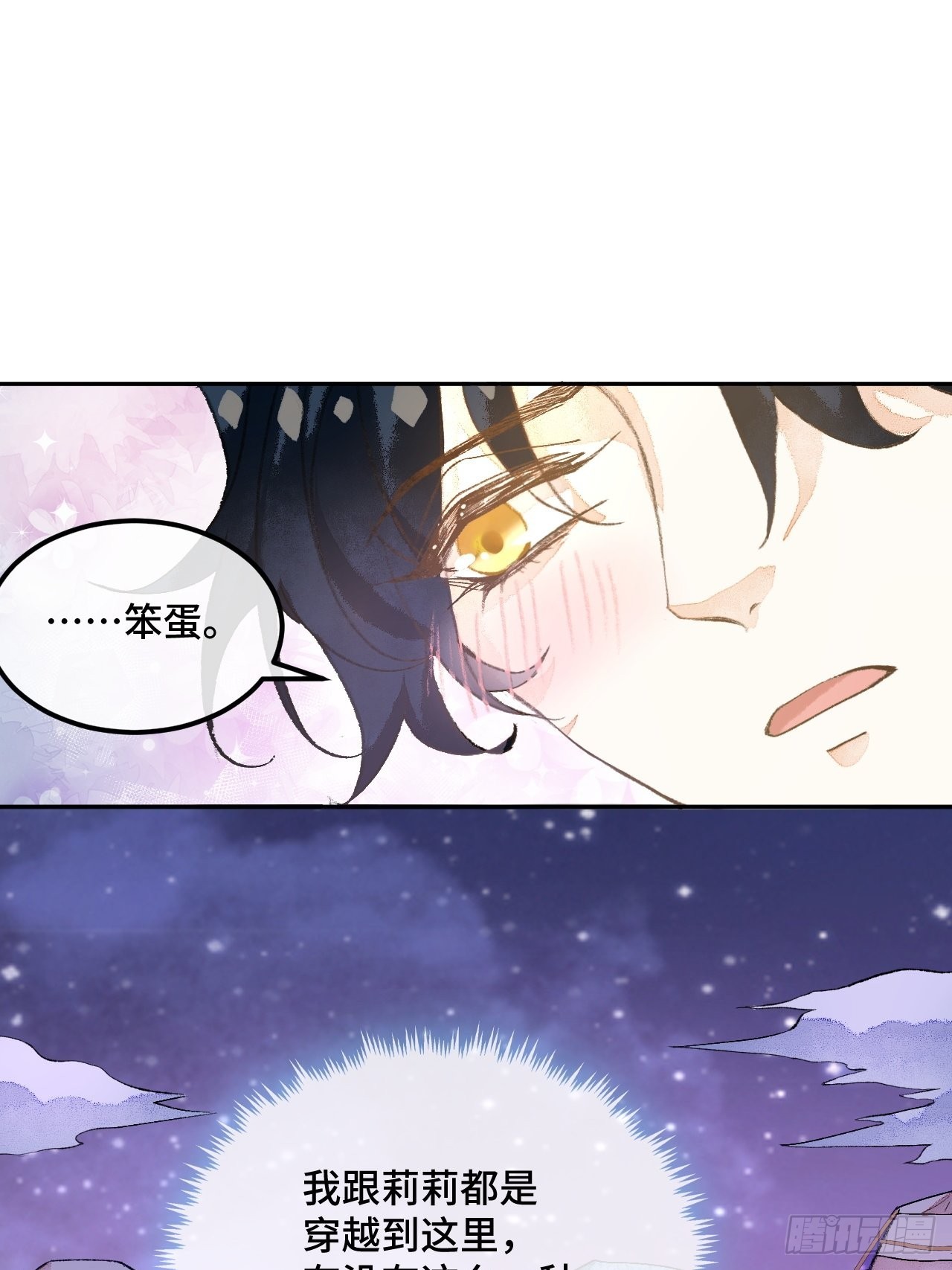 46话  握住我的手-第48话