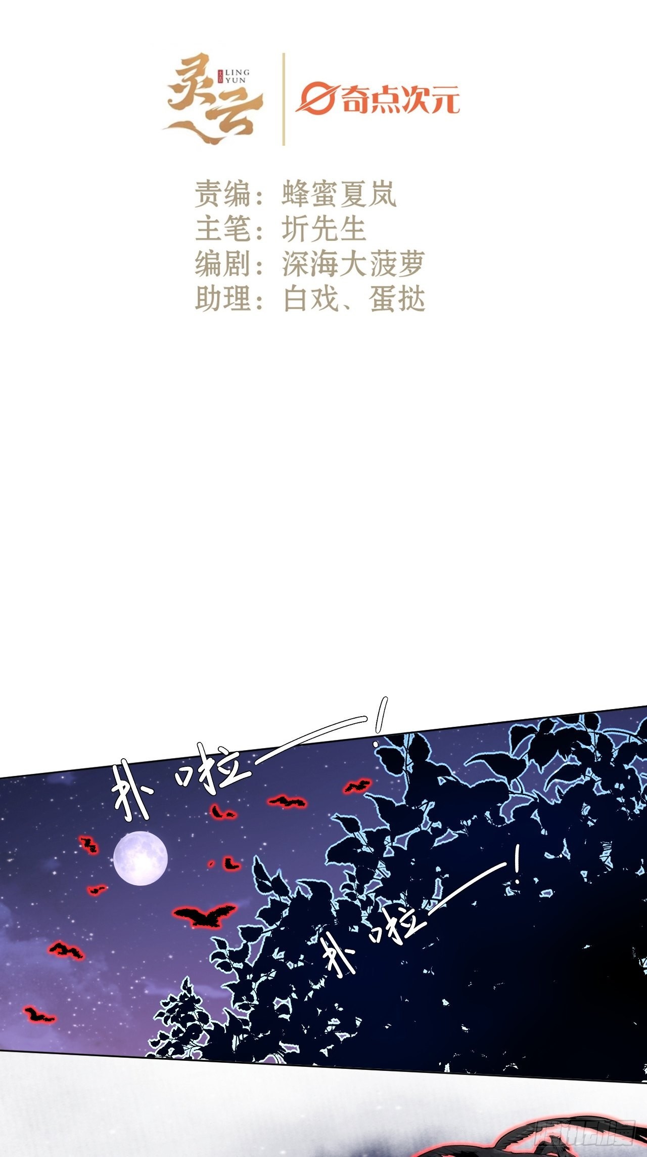 46话  握住我的手-第48话