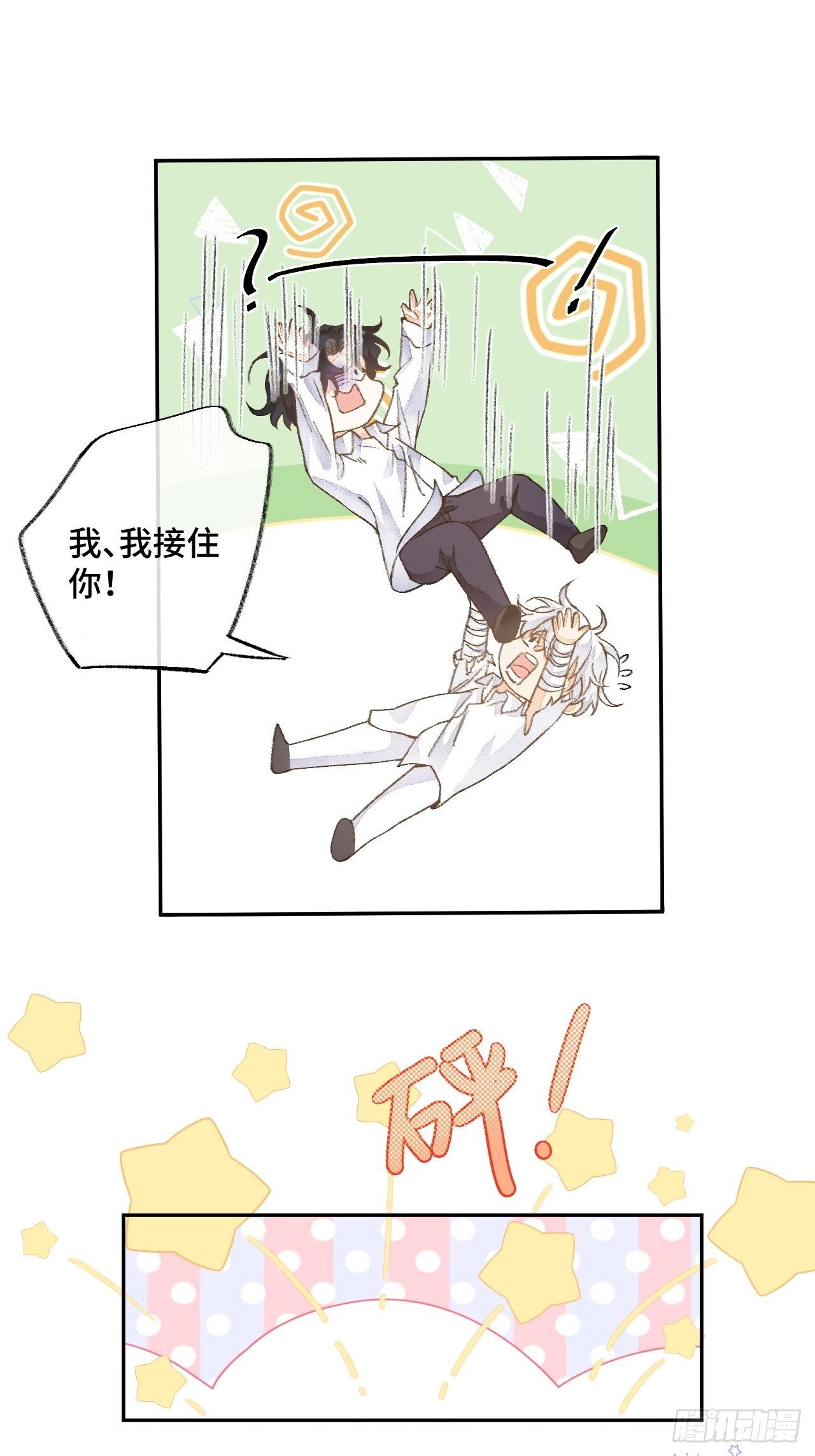 46话  握住我的手-第48话