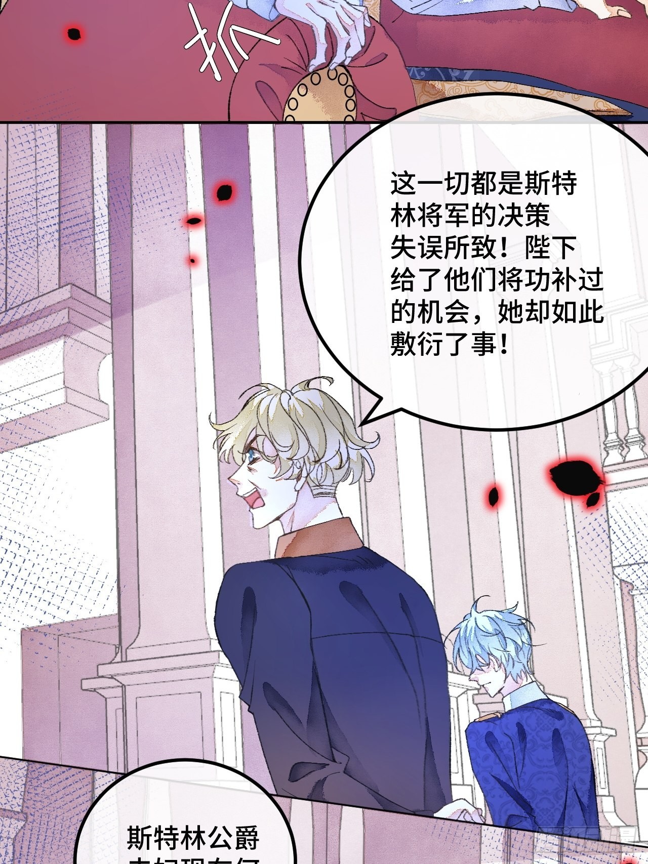 46话  握住我的手-第48话