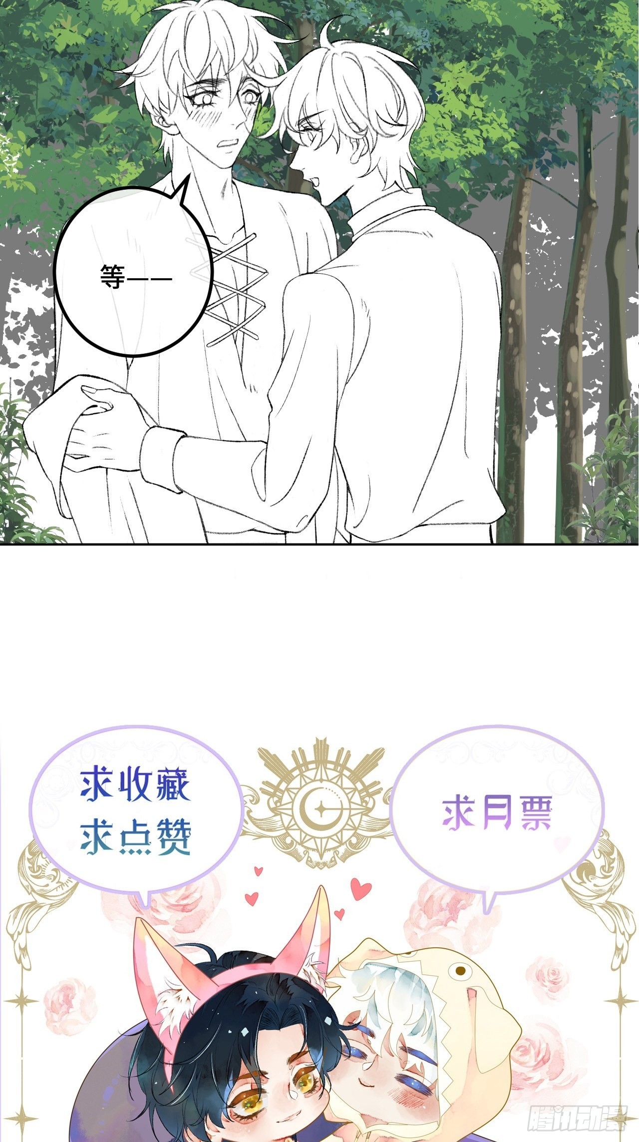 46话  握住我的手-第48话