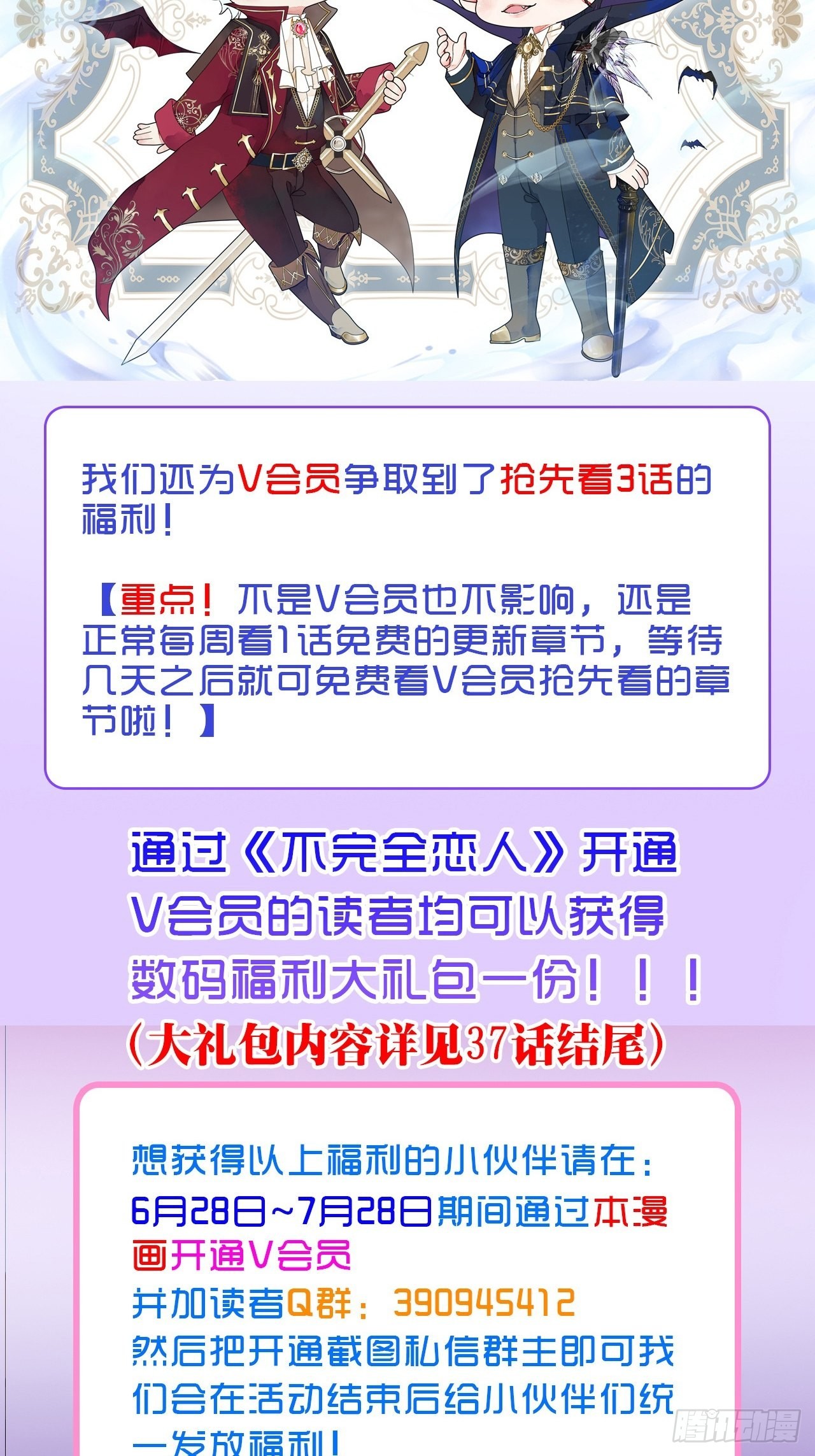 46话  握住我的手-第48话