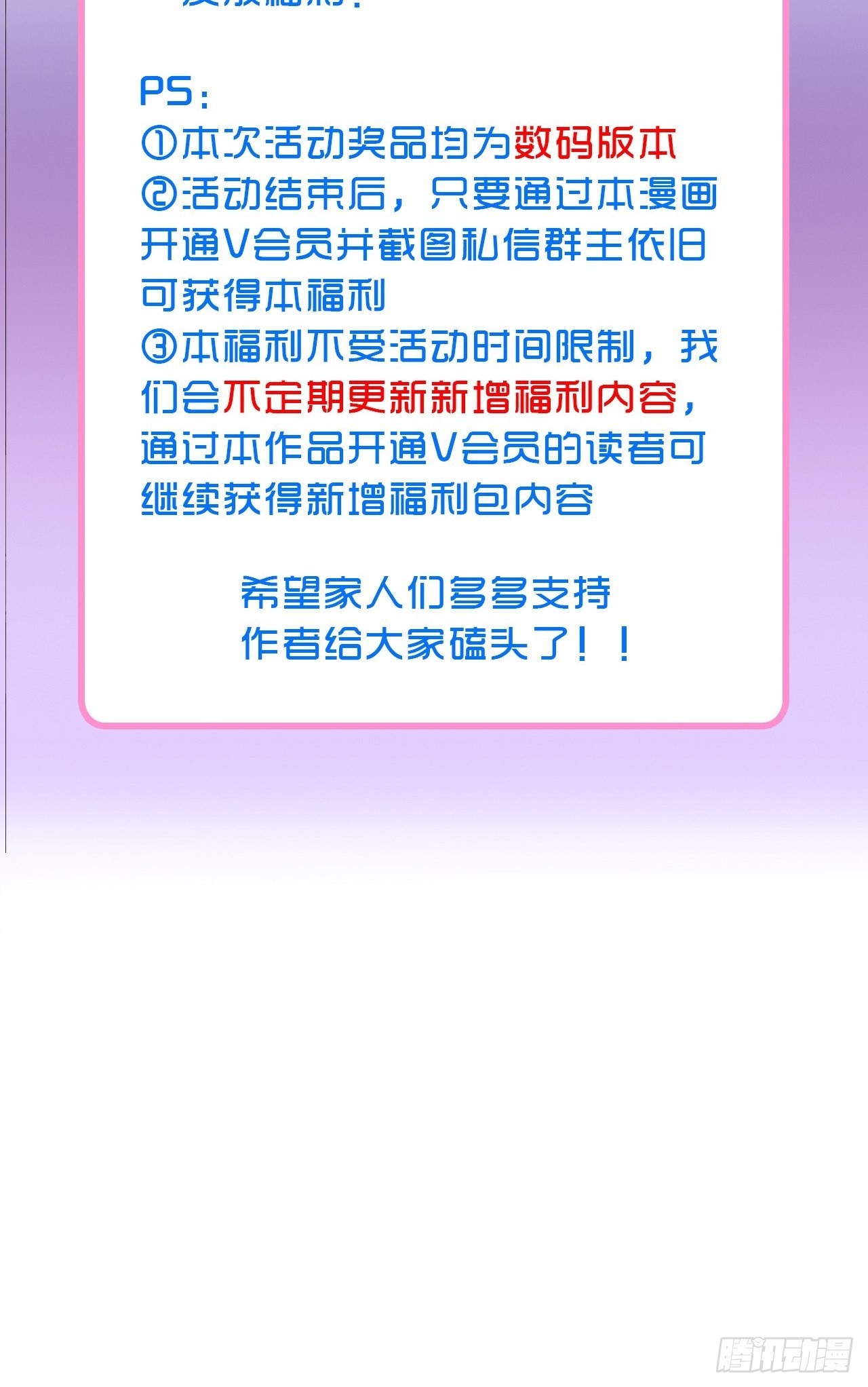 46话  握住我的手-第48话