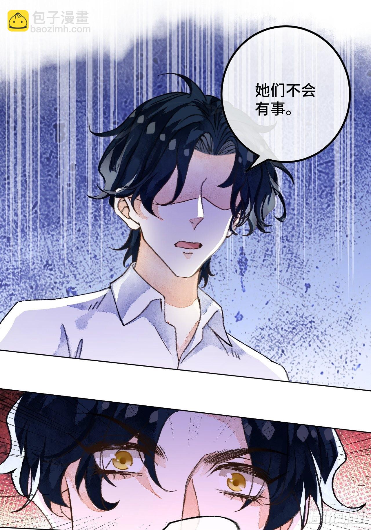 46话  握住我的手-第48话