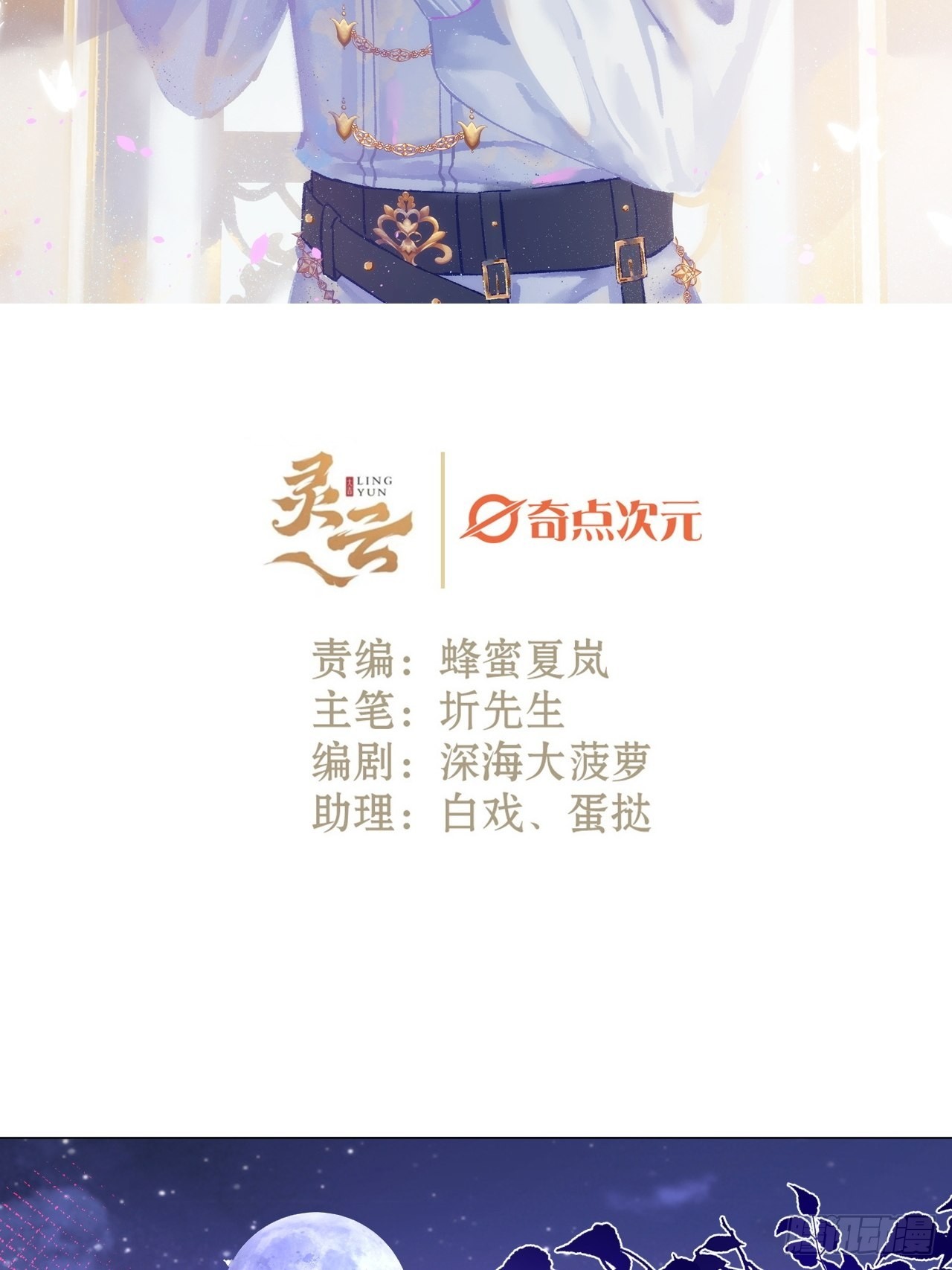 48话  困兽之斗(1/2)-第50话