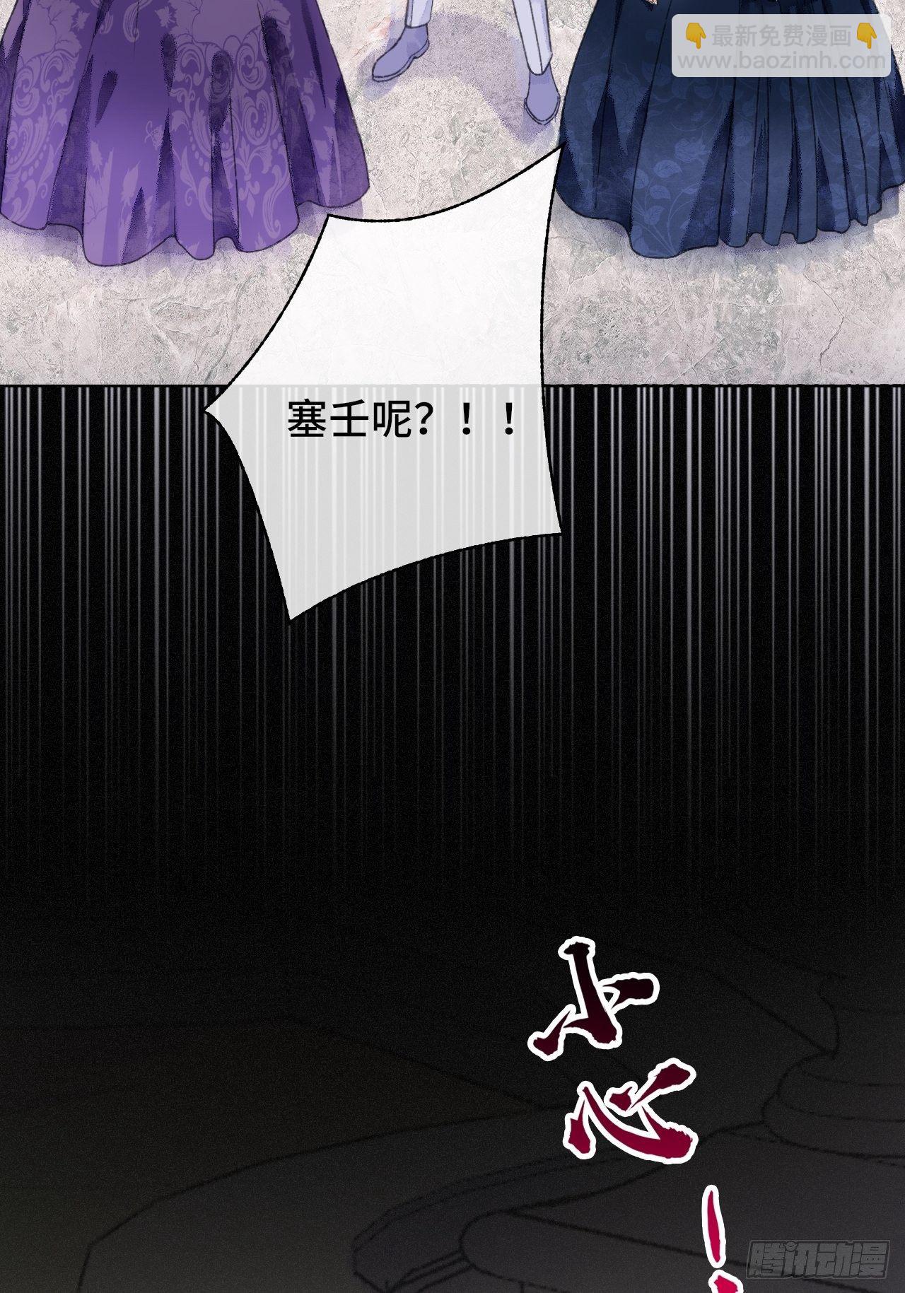 4话  碰到傻子了-第6话