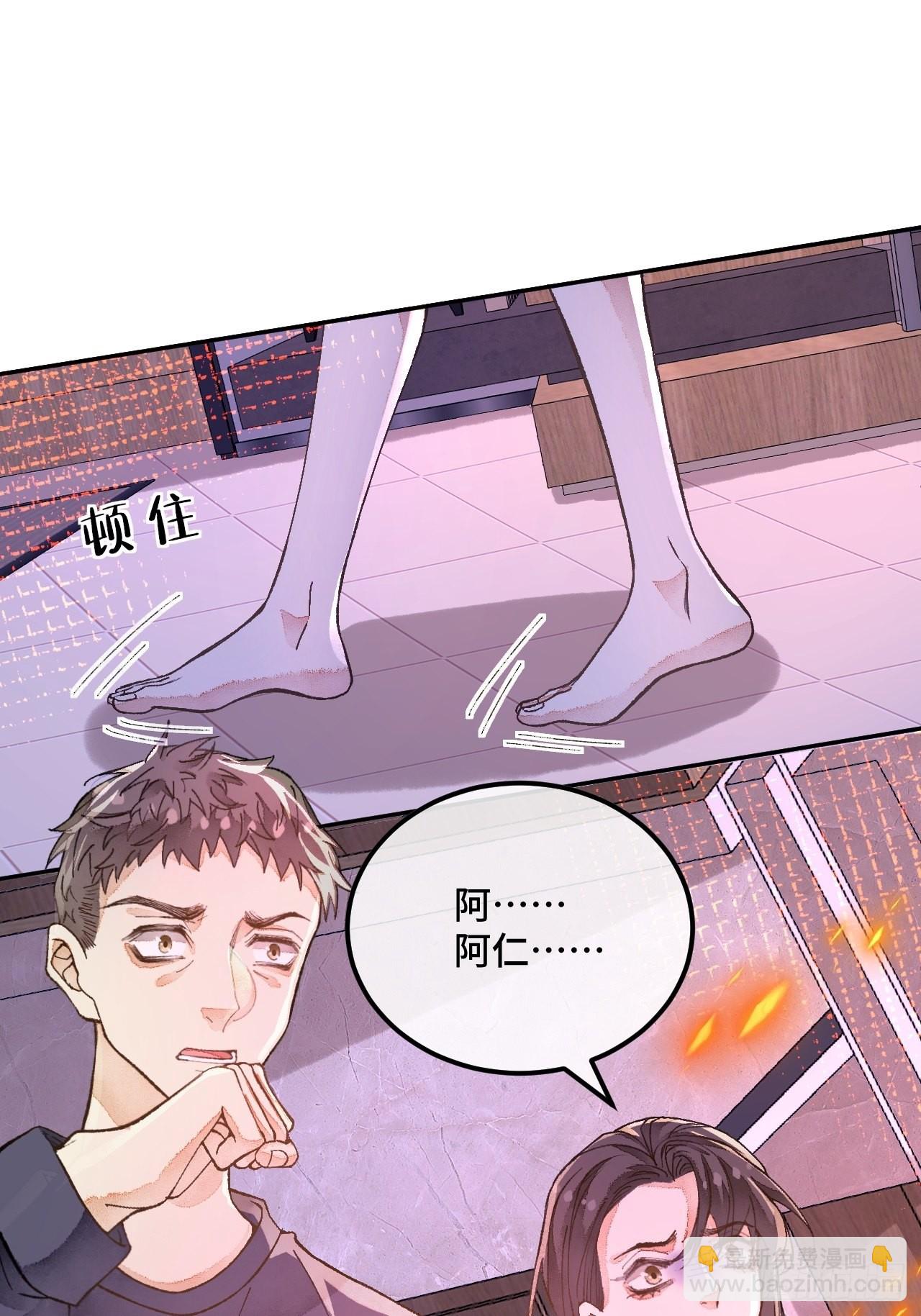 50话  起点(1/2)-第52话