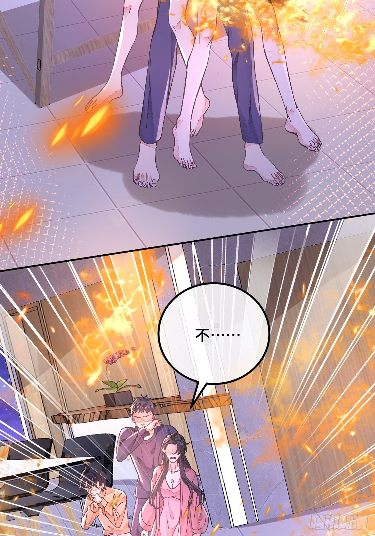 50话  起点(1/2)-第52话