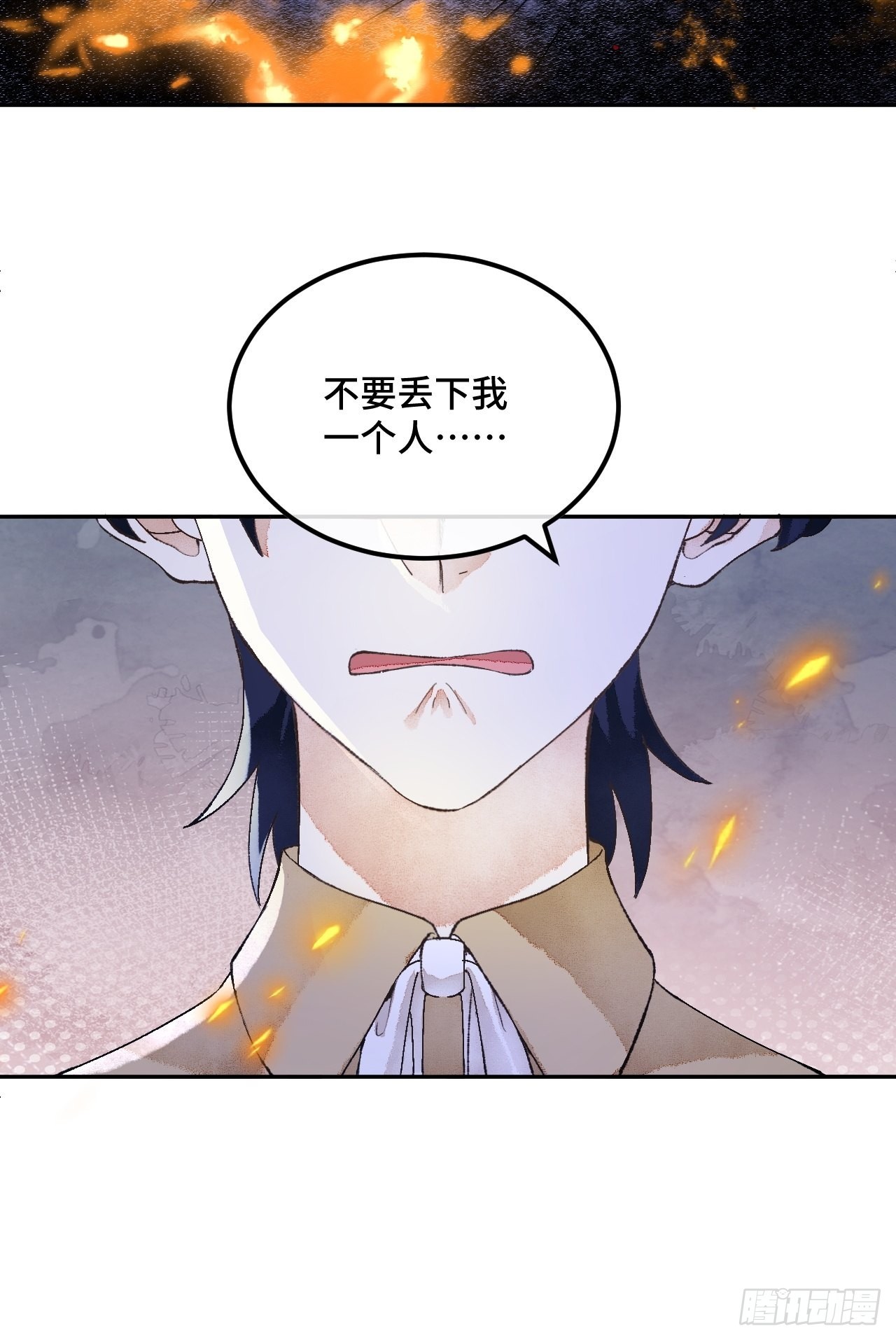 50话  起点(1/2)-第52话