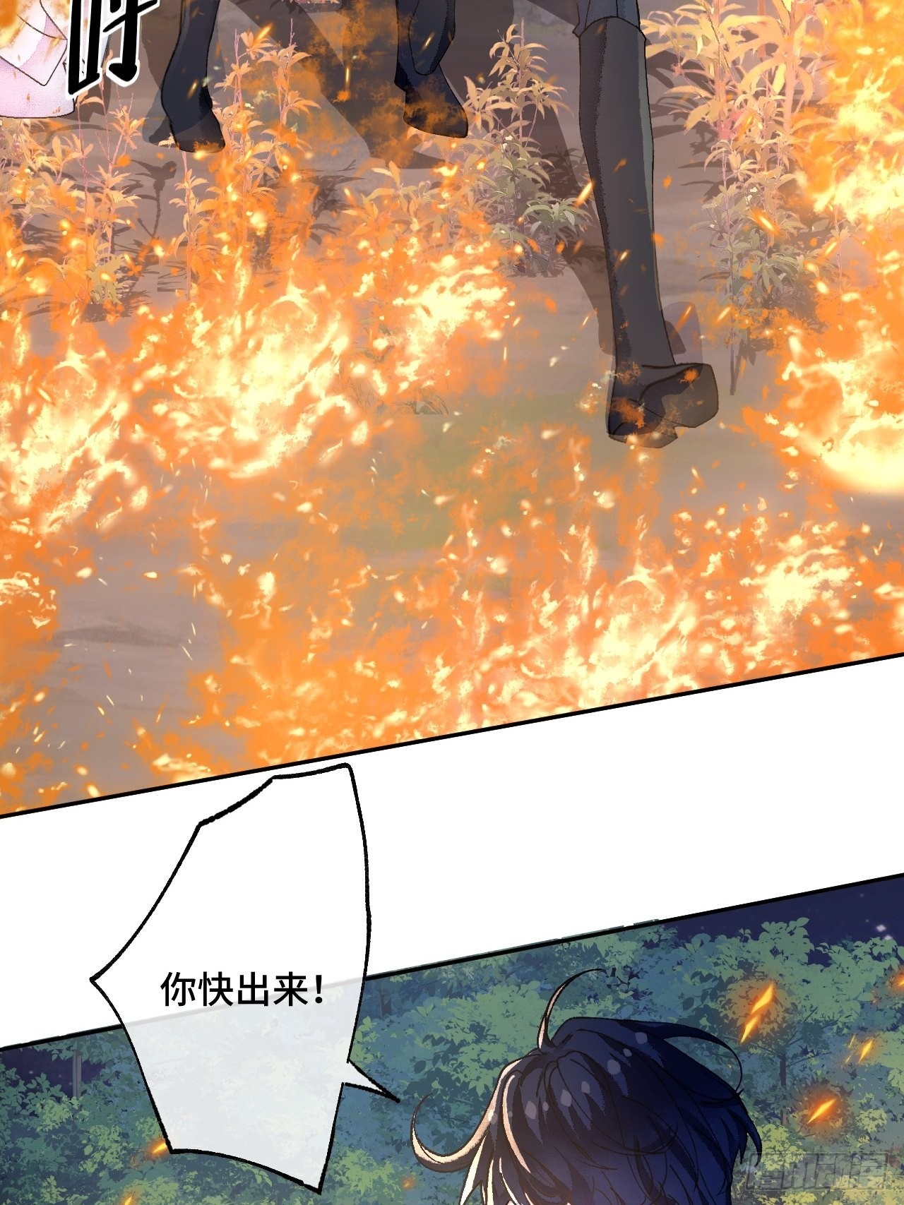 50话  起点(1/2)-第52话