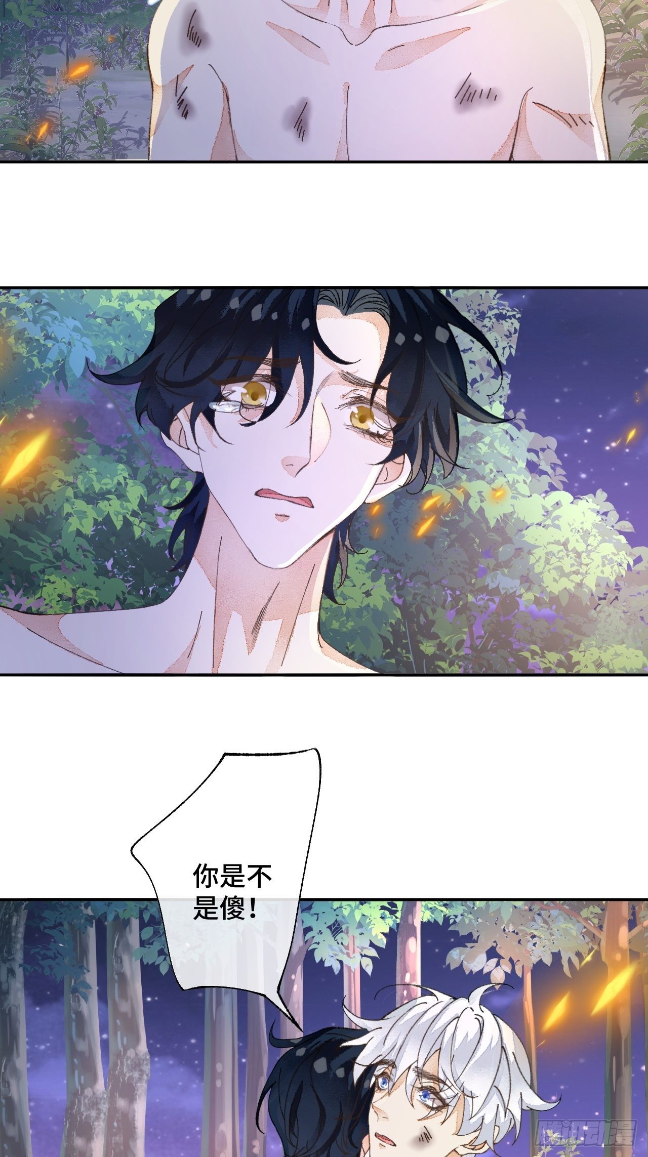50话  起点(1/2)-第52话