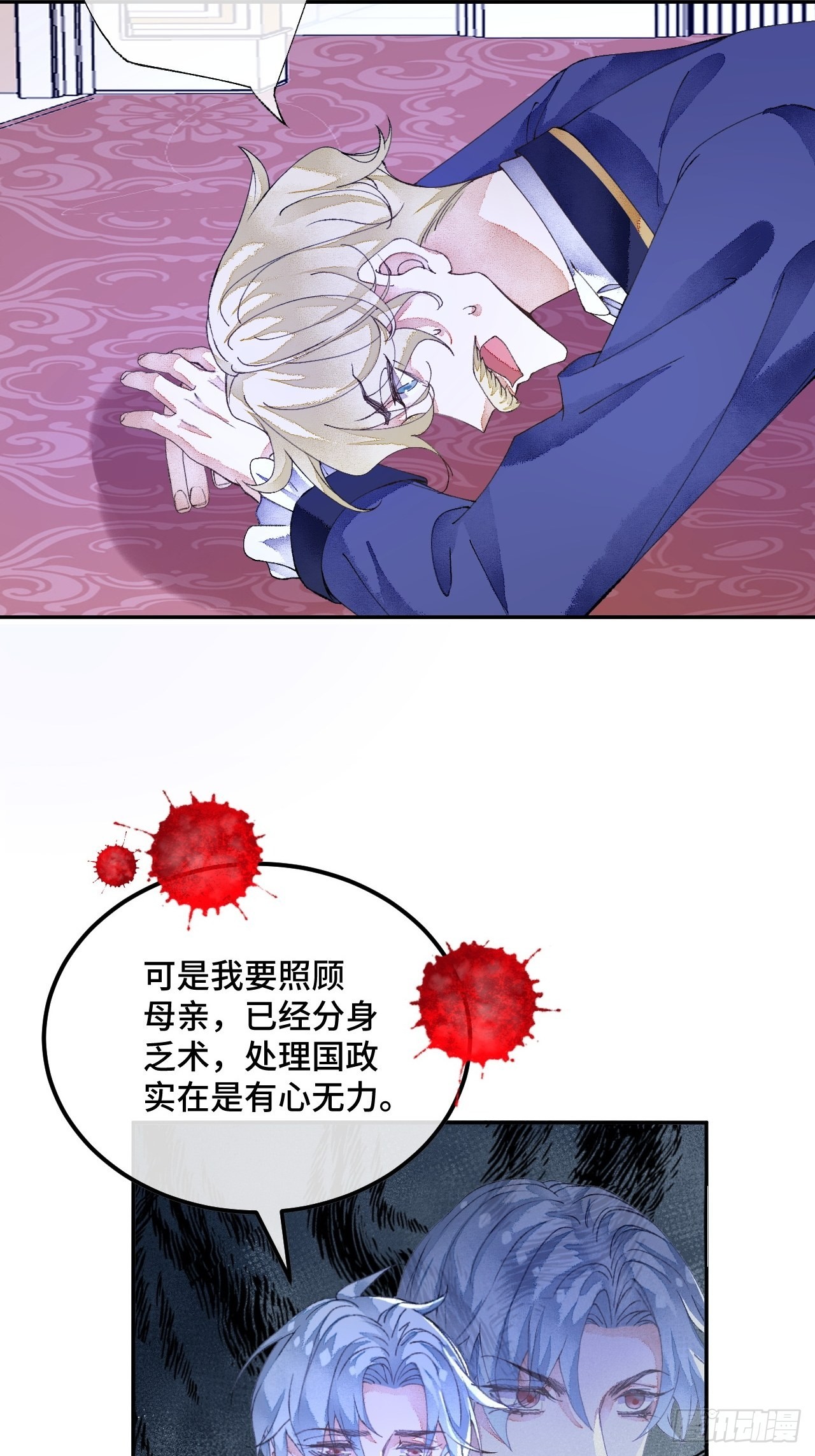 52话  家人(1/2)-第54话
