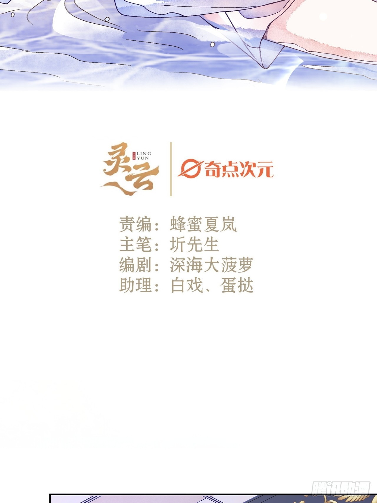52话  家人(1/2)-第54话