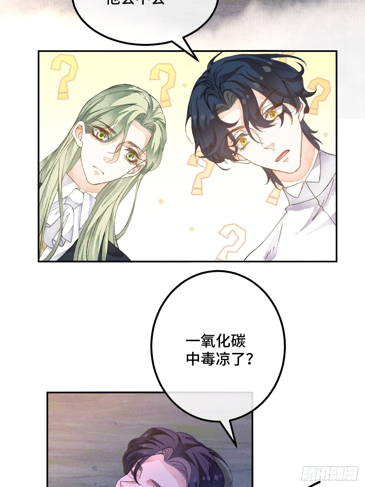 52话  家人(1/2)-第54话