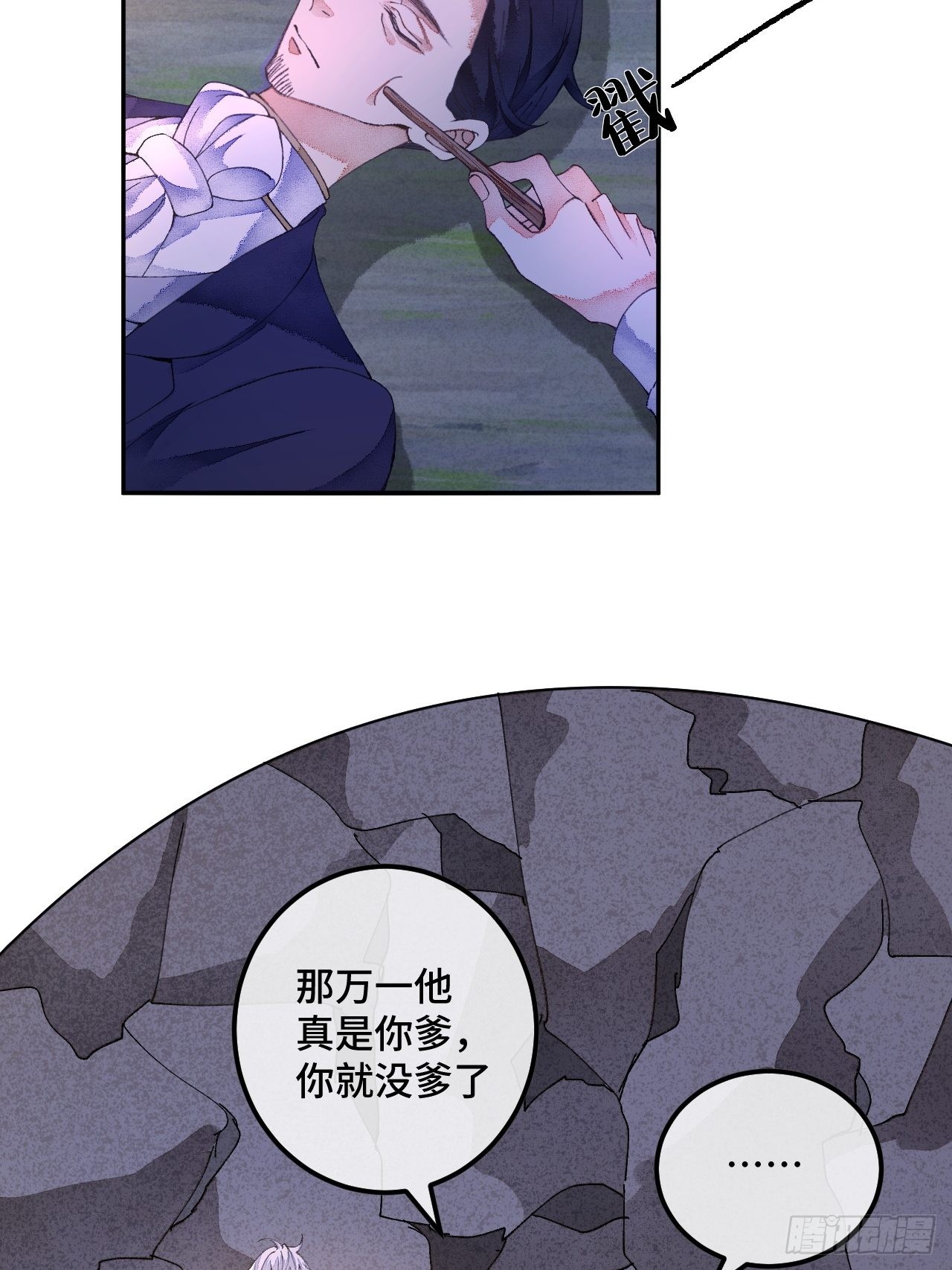52话  家人(1/2)-第54话