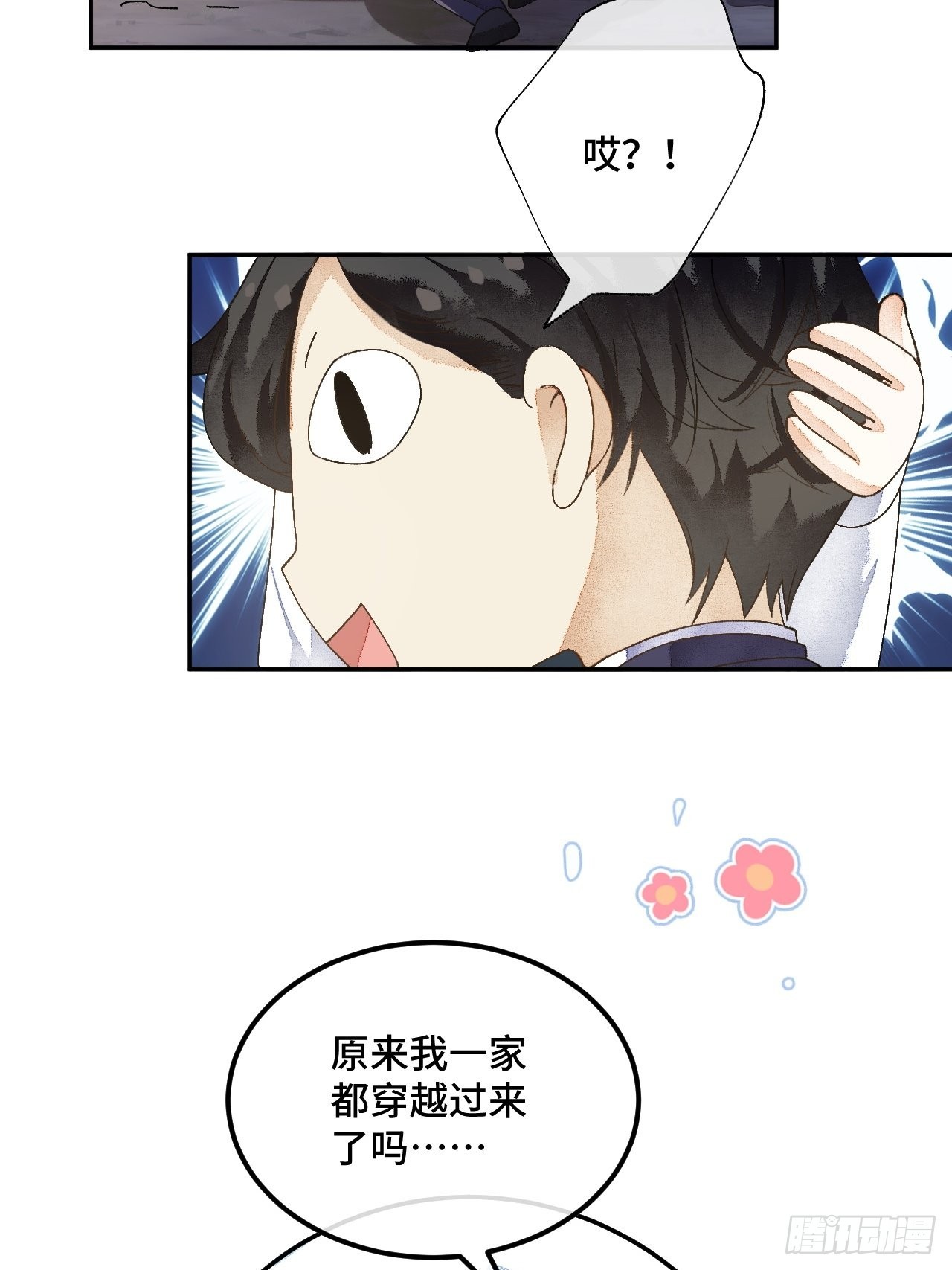 52话  家人(1/2)-第54话