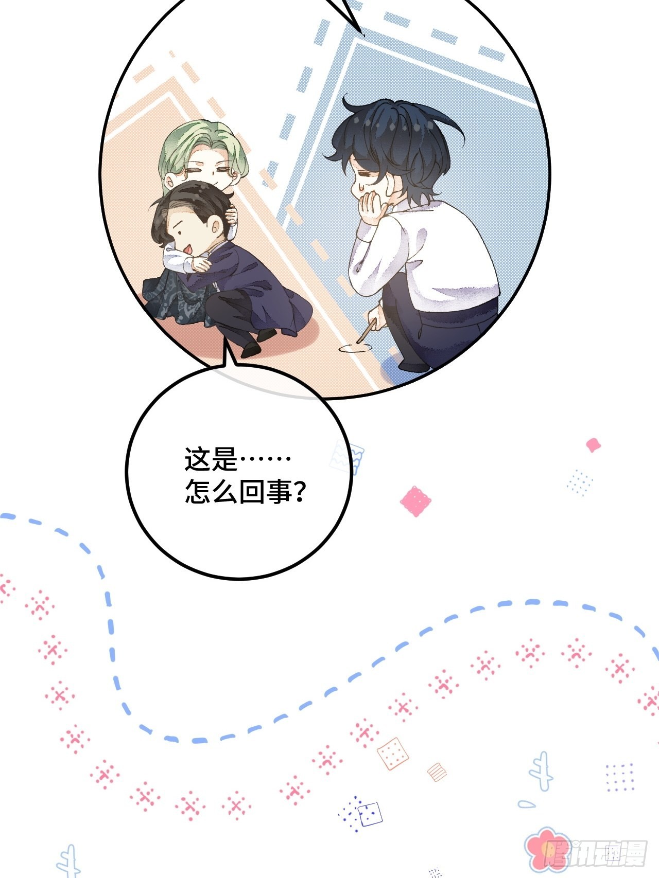 52话  家人(1/2)-第54话