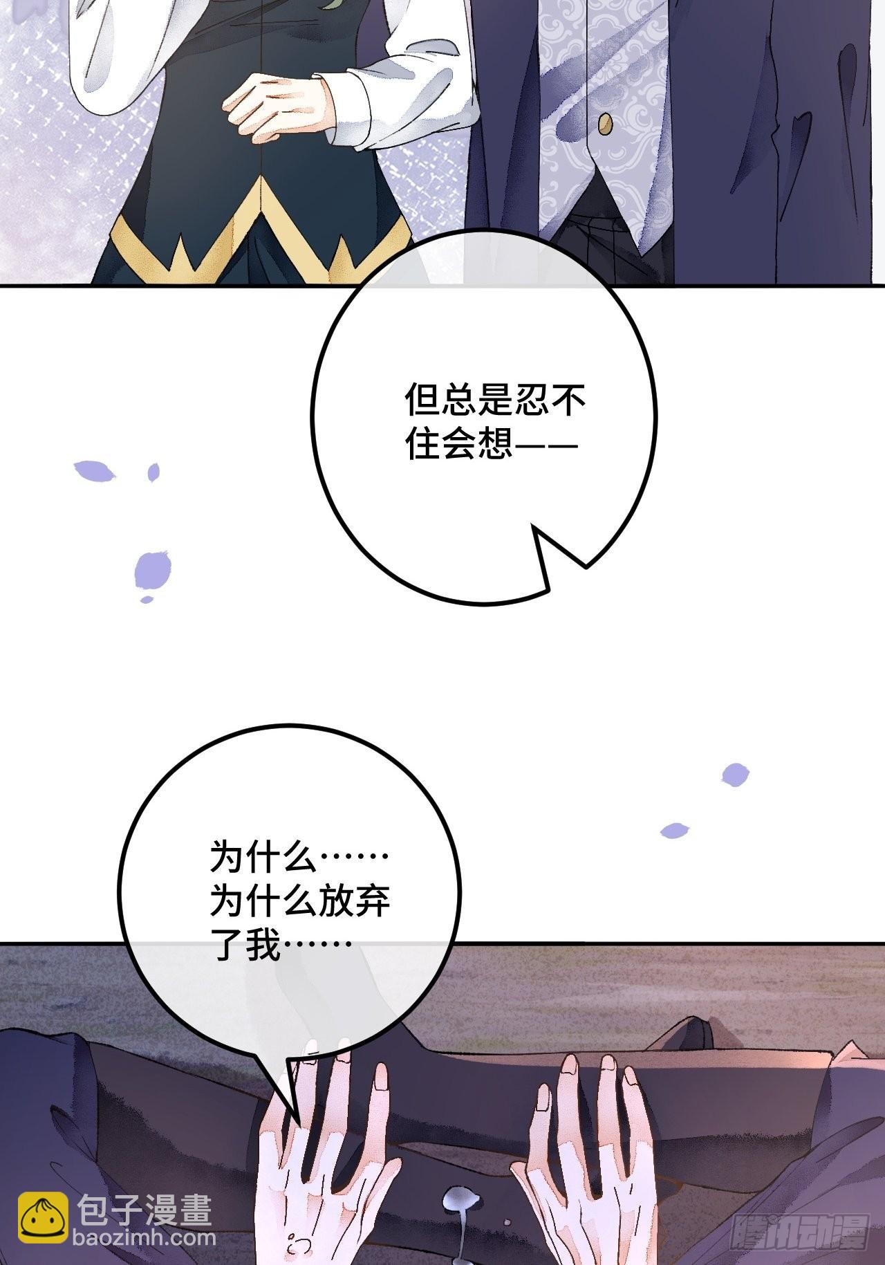 52话  家人(1/2)-第54话