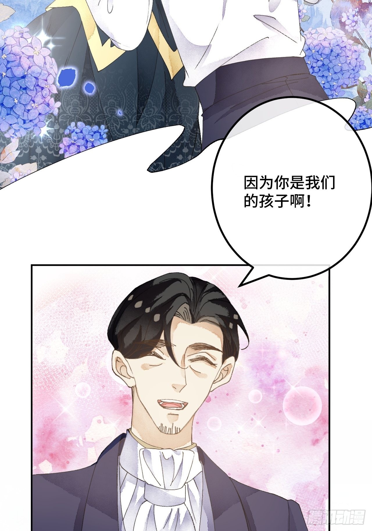 52话  家人(1/2)-第54话