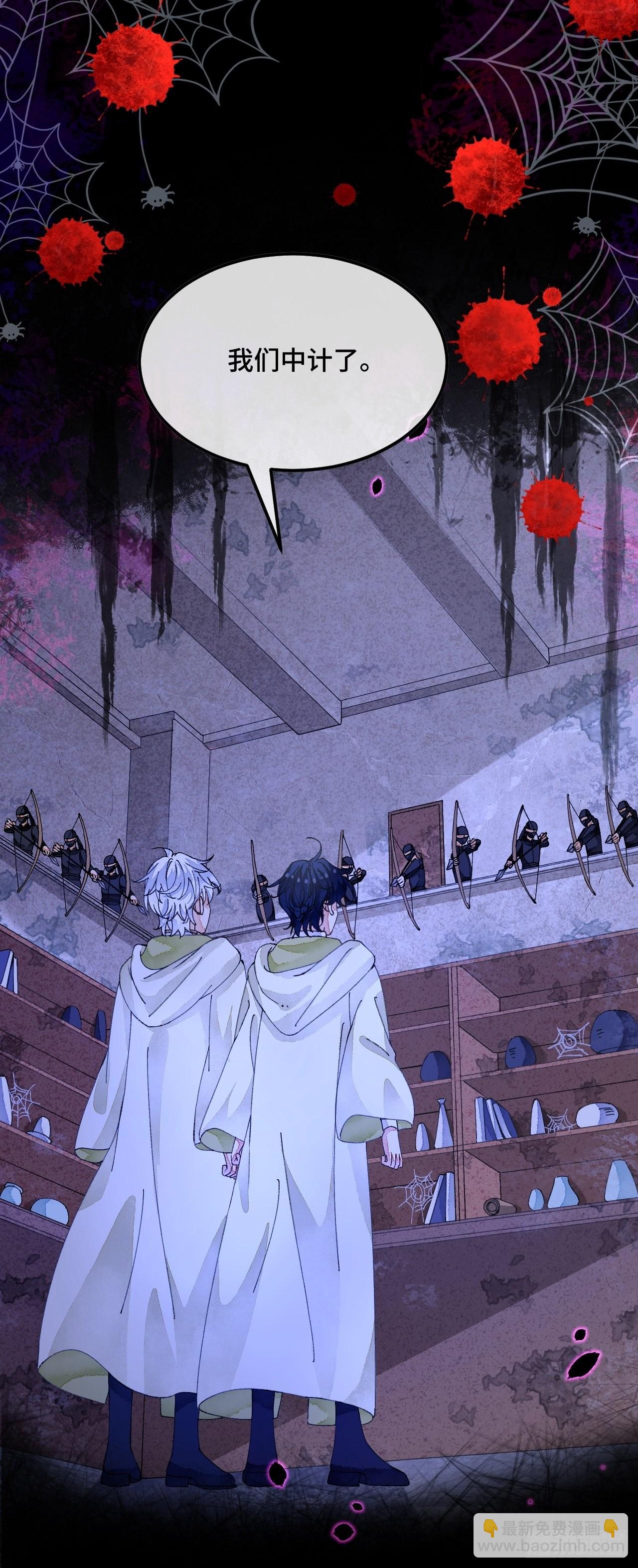 56话 斯特林商会-第58话