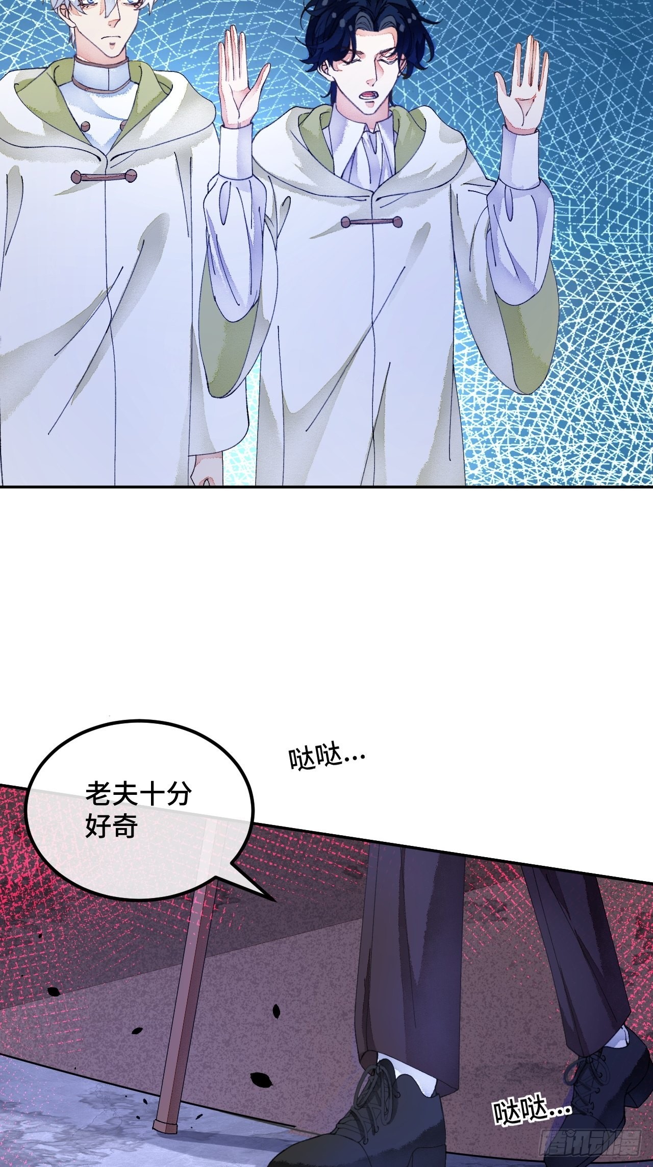 56话 斯特林商会-第58话