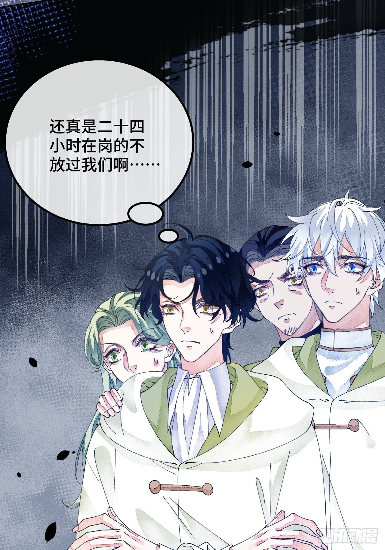 56话 斯特林商会-第58话