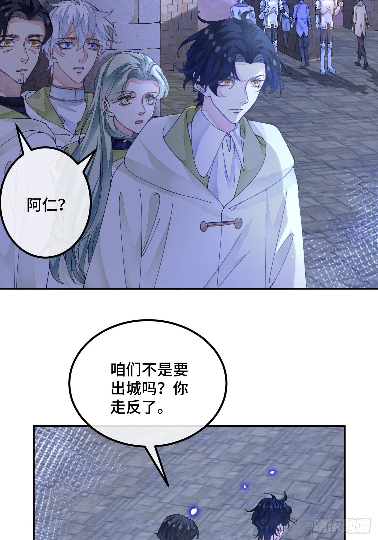 56话 斯特林商会-第58话